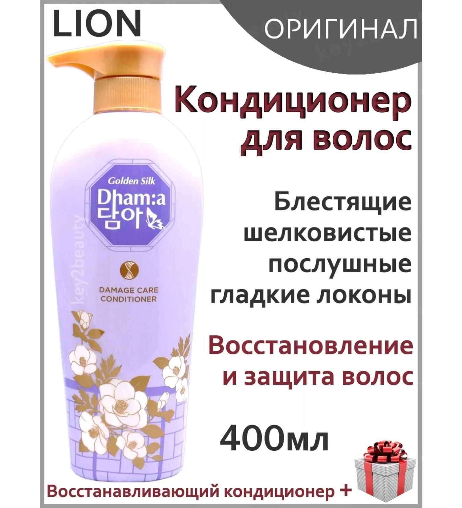 Lion Hair air conditioner restoring Korea - Buy Online on GoSupps.com