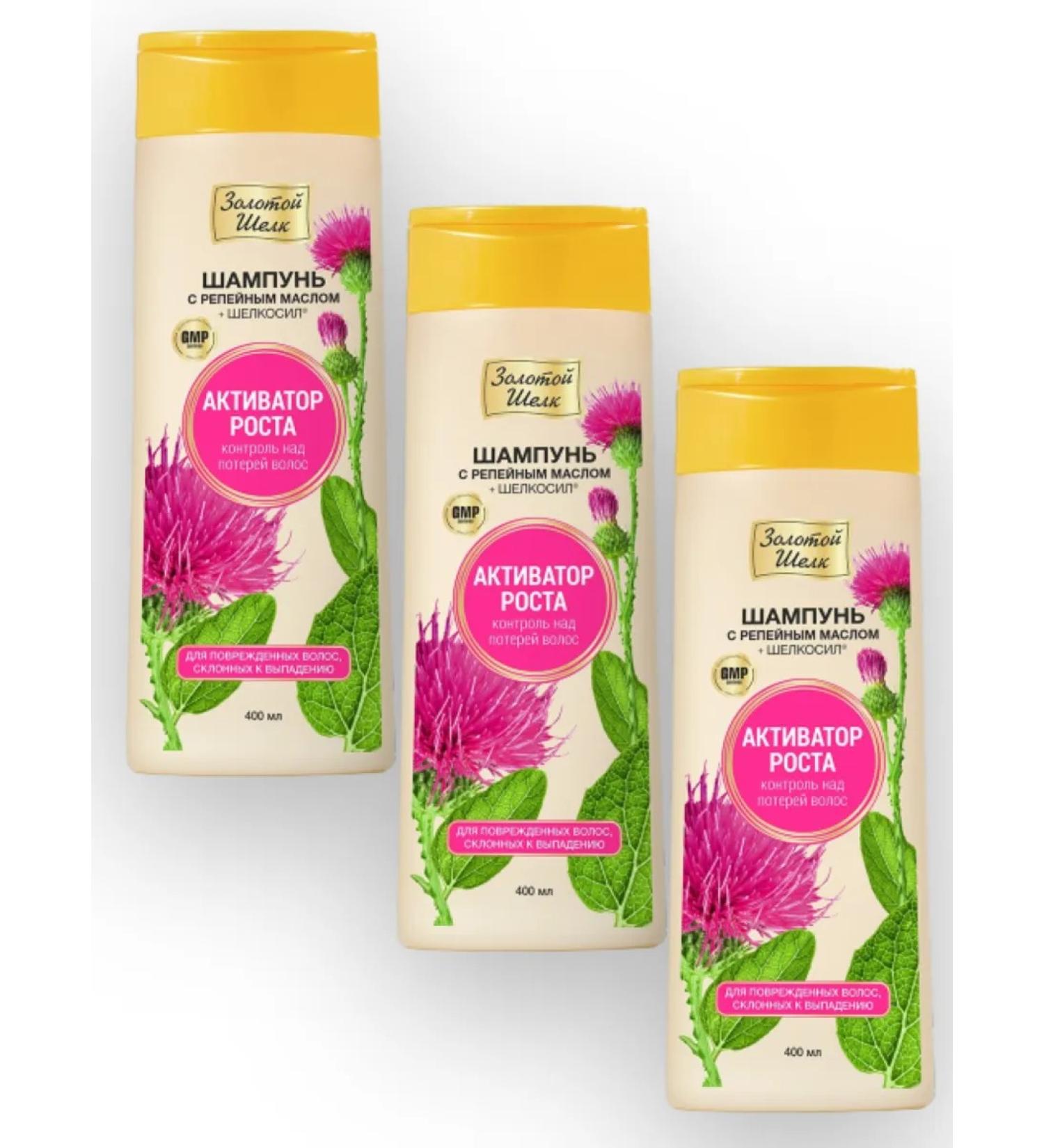 Golden silk Shampoo 400ml with oil 3pcs - Buy Online on GoSupps.com