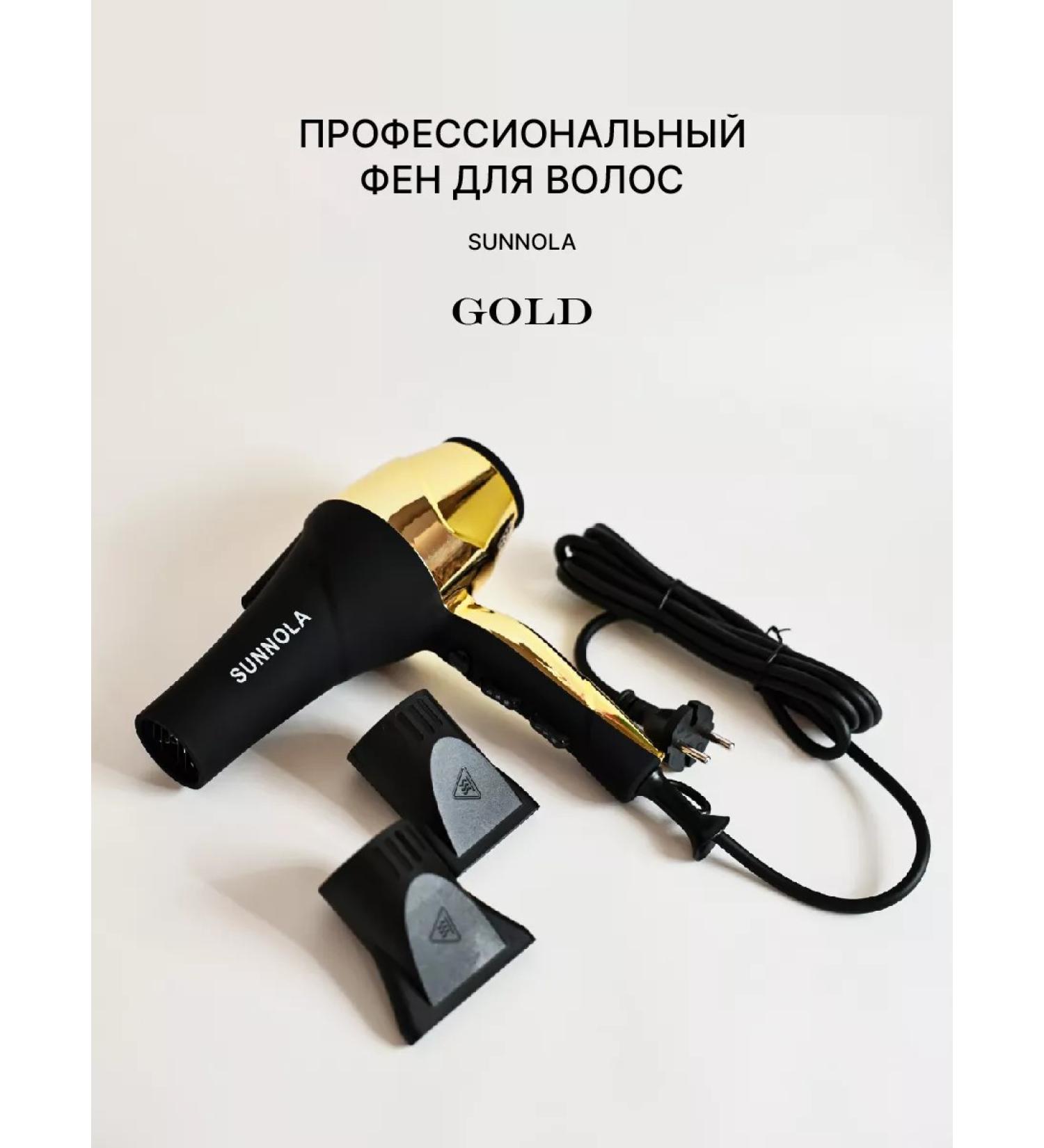 Sunnola Hair professional hair dryer - Buy Online on GoSupps.com