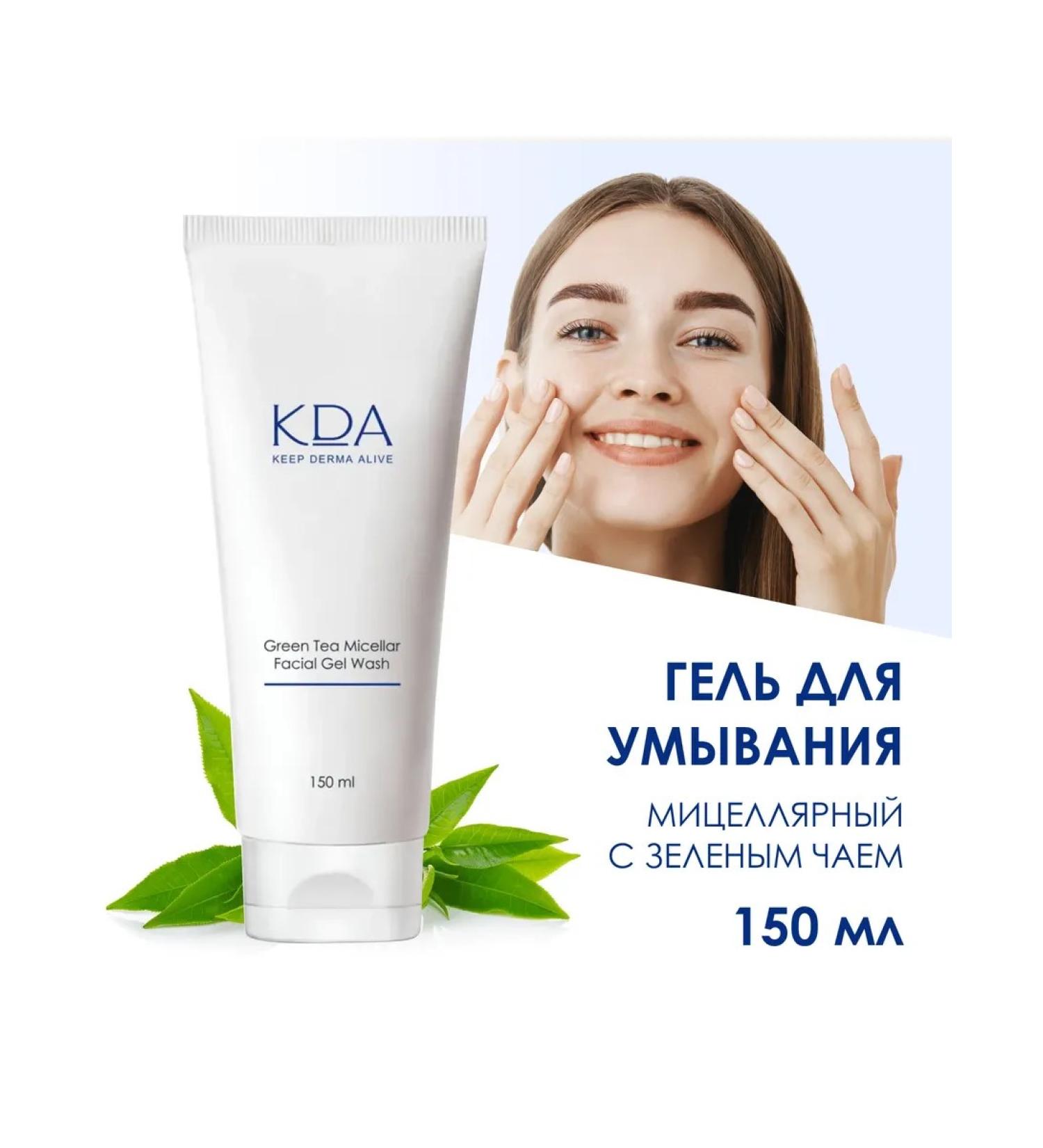 KDA Washing gel with green tea extract 150 ml - Buy Online on GoSupps.com