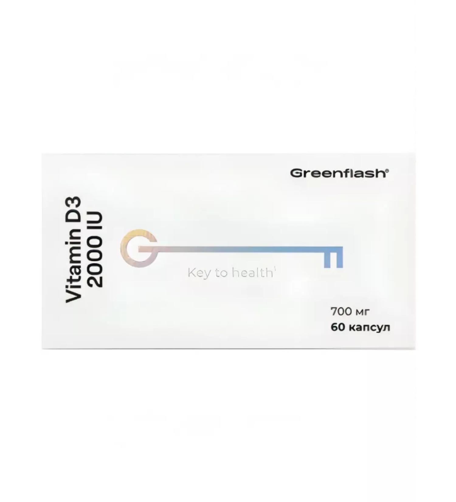 Anita Nl Store Greenflash Vitamin D3 - Buy Online on GoSupps.com