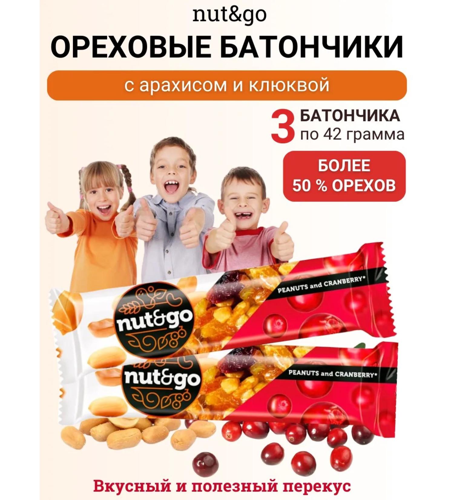 KDV Walnut bars with cranberry nut and go - Buy Online on GoSupps.com