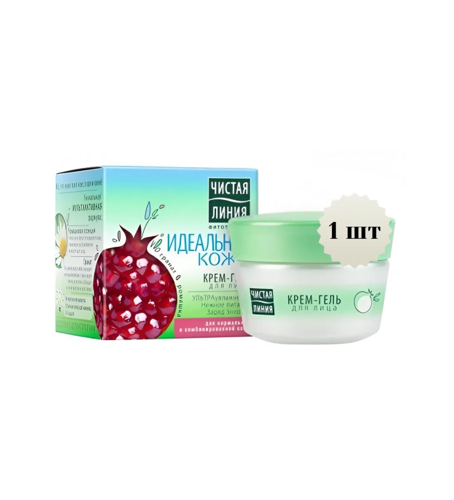 Clean line Cream-gel for face 1pc*45ml - Buy Online on GoSupps.com