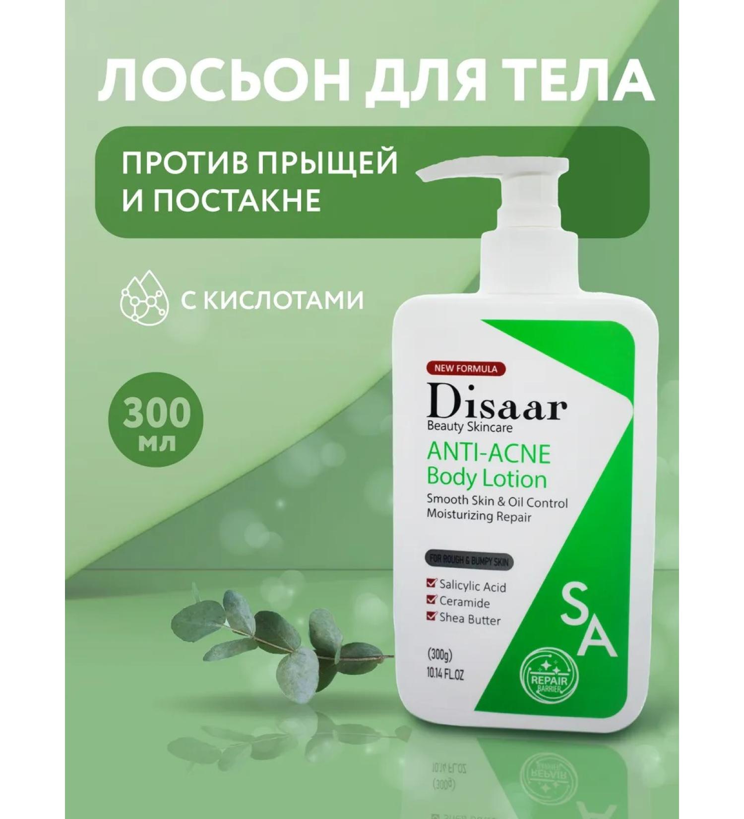 Disaar Face and body lotion against acne - Buy Online on GoSupps.com