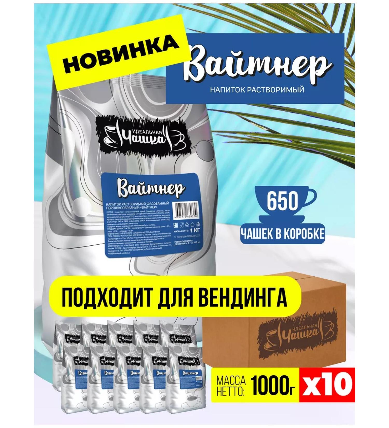 The perfect cup Cream of cream of the cream soluble drink 10 pcs 1 kg - Buy Online on GoSupps.com