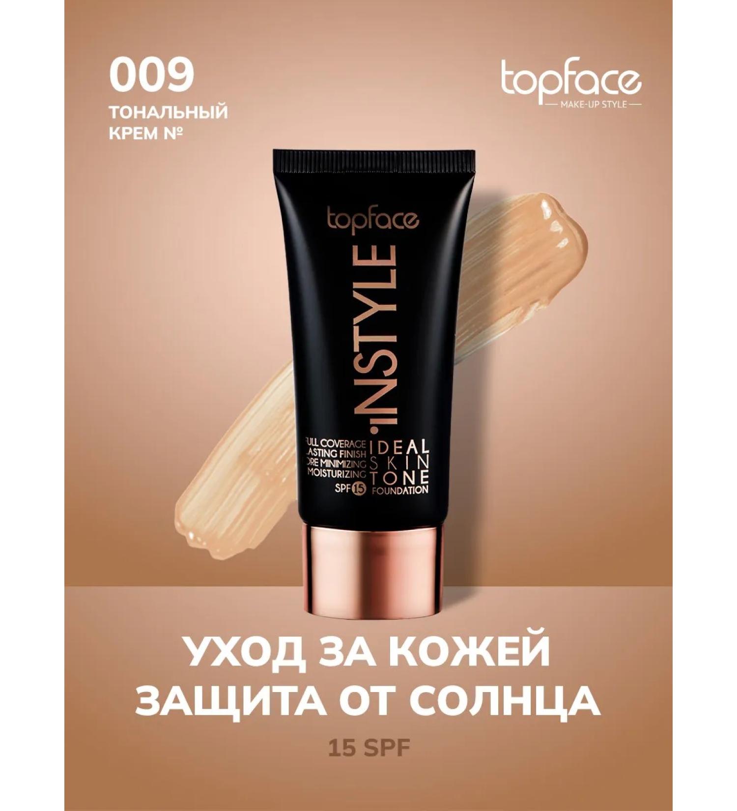 TopFace Tonal cream Ideal Sk n Tone Foundation-009 - Buy Online on GoSupps.com