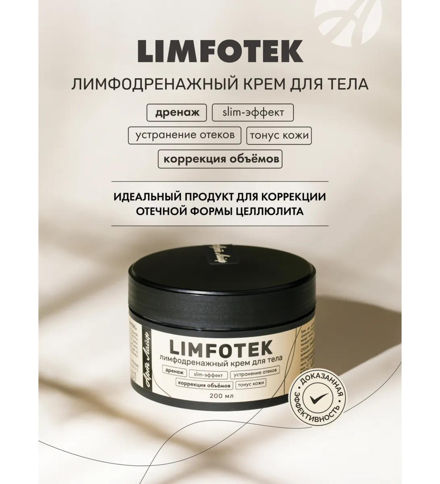 Art Life Anti -cellulite lymphatic drainage lymphotics - Buy Online on GoSupps.com