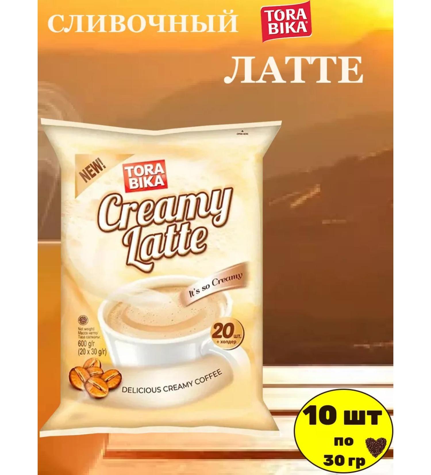 Coffee soluble Torabika Latte 10 pcs - Buy Online on GoSupps.com