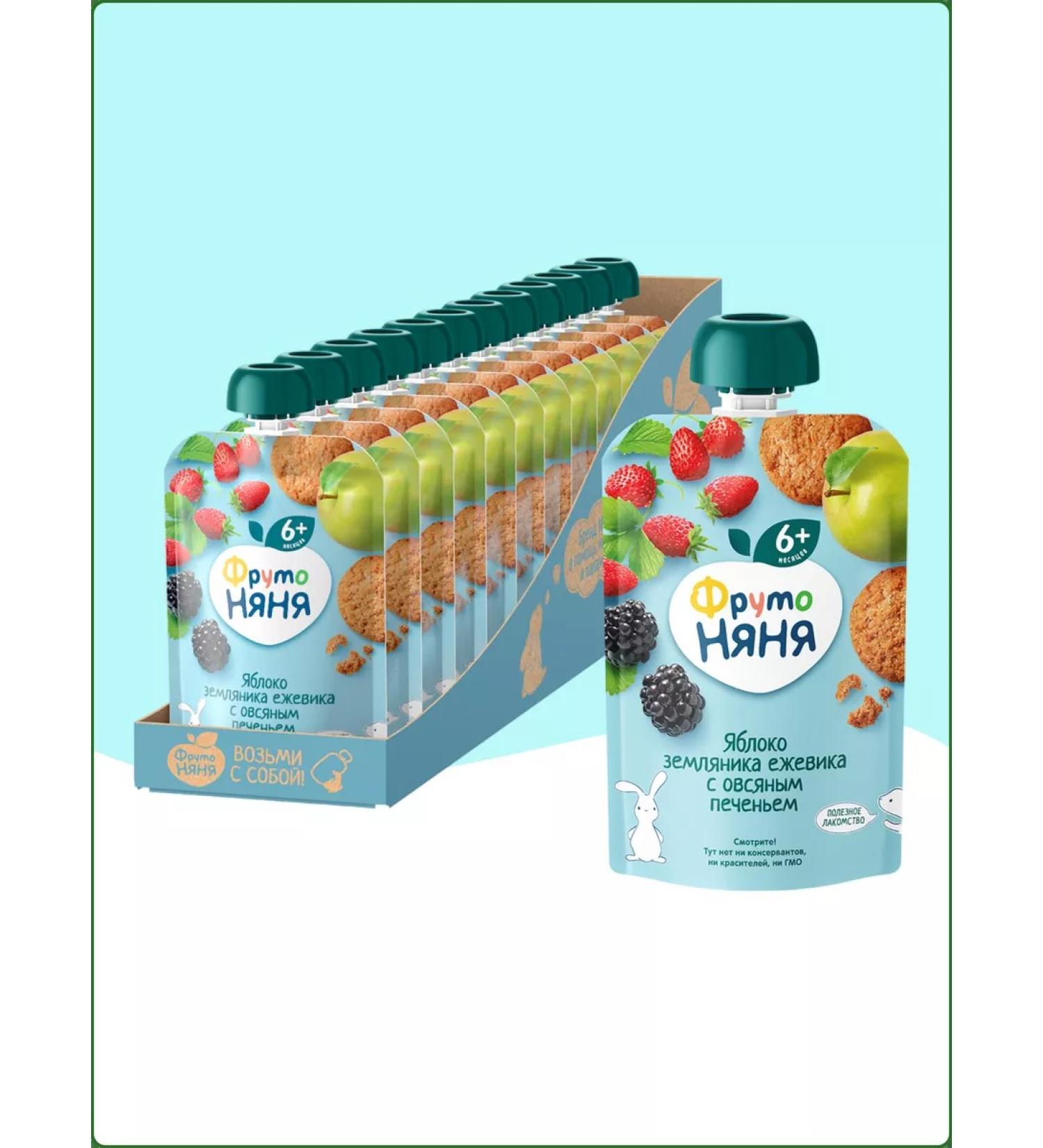 Frutonyanya Baby puree from 6 months 12 pcs - Buy Online on GoSupps.com