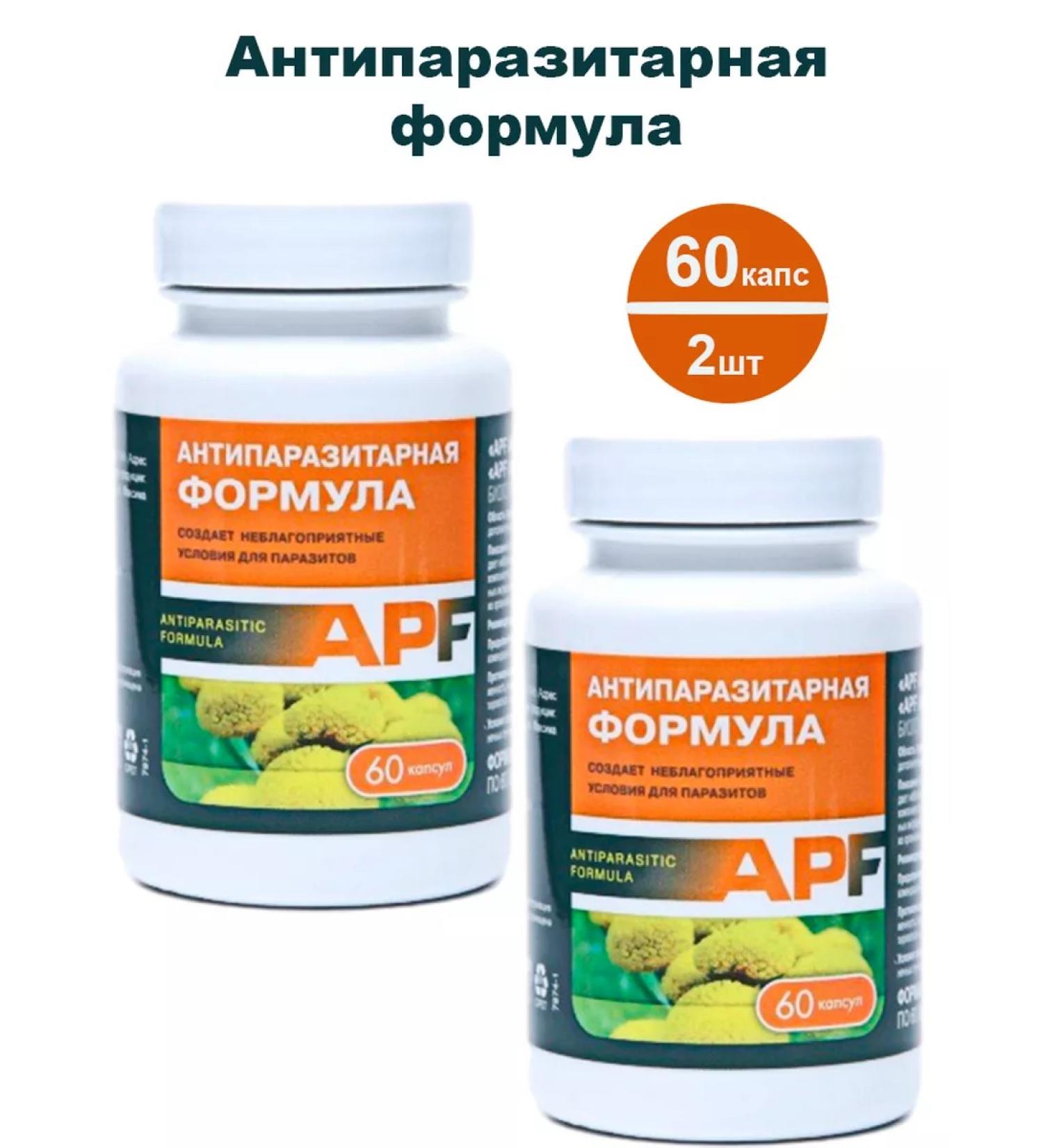 Blagomax Antiparasitic formula 60 capsules of 0.4 G-2UP - Buy Online on GoSupps.com