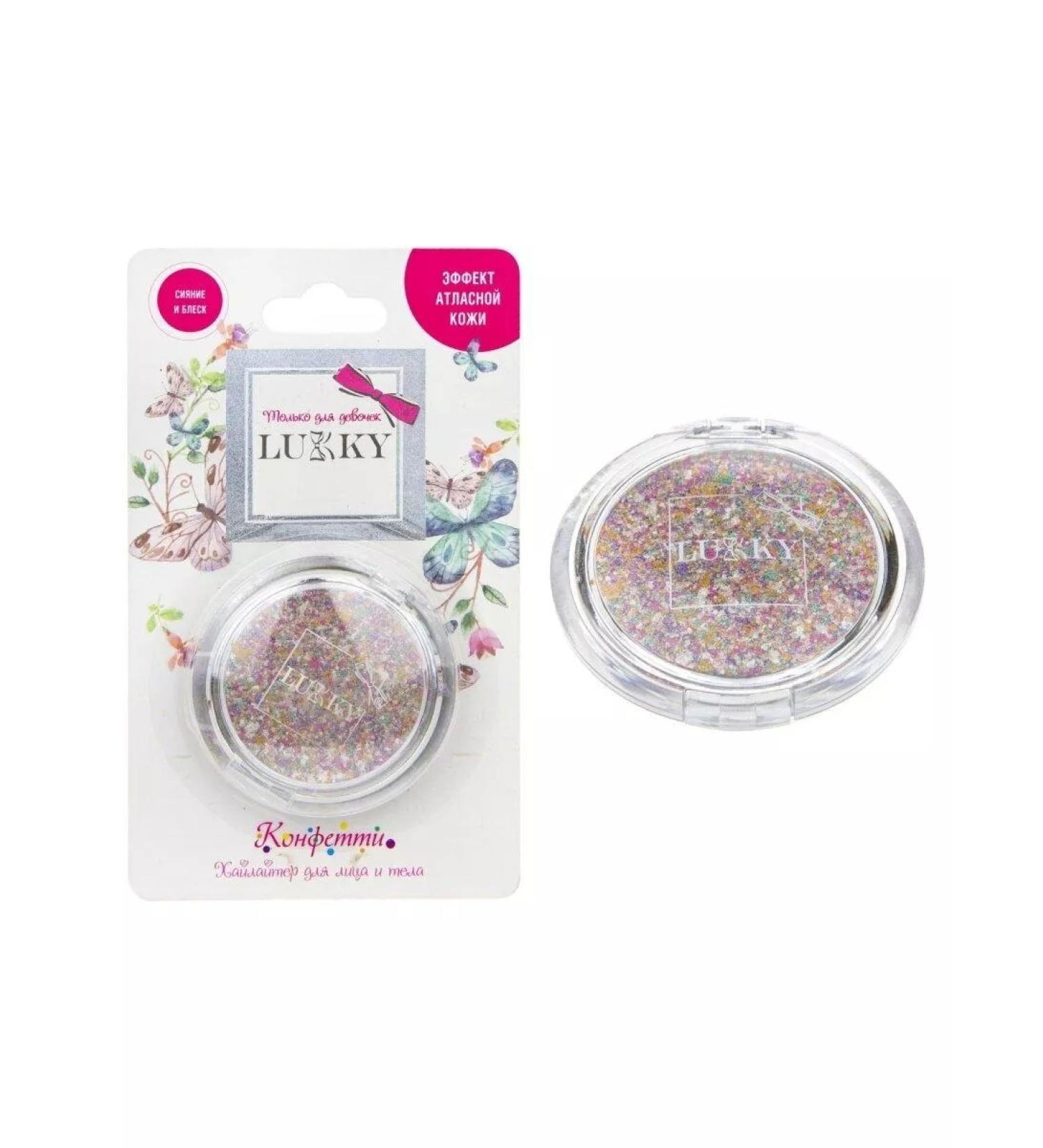 Lukky Powder-Hayliner for the face "Bright confetti" shimmering 8 g