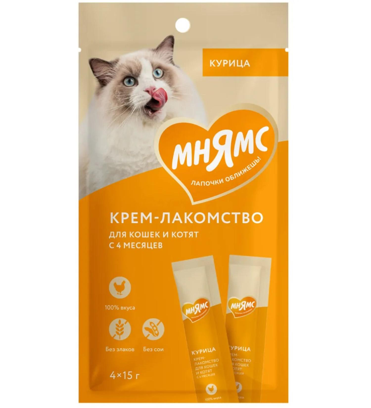 Mnyams Treat Cream for cats chicken 15 g 4 pcs - Buy Online on GoSupps.com