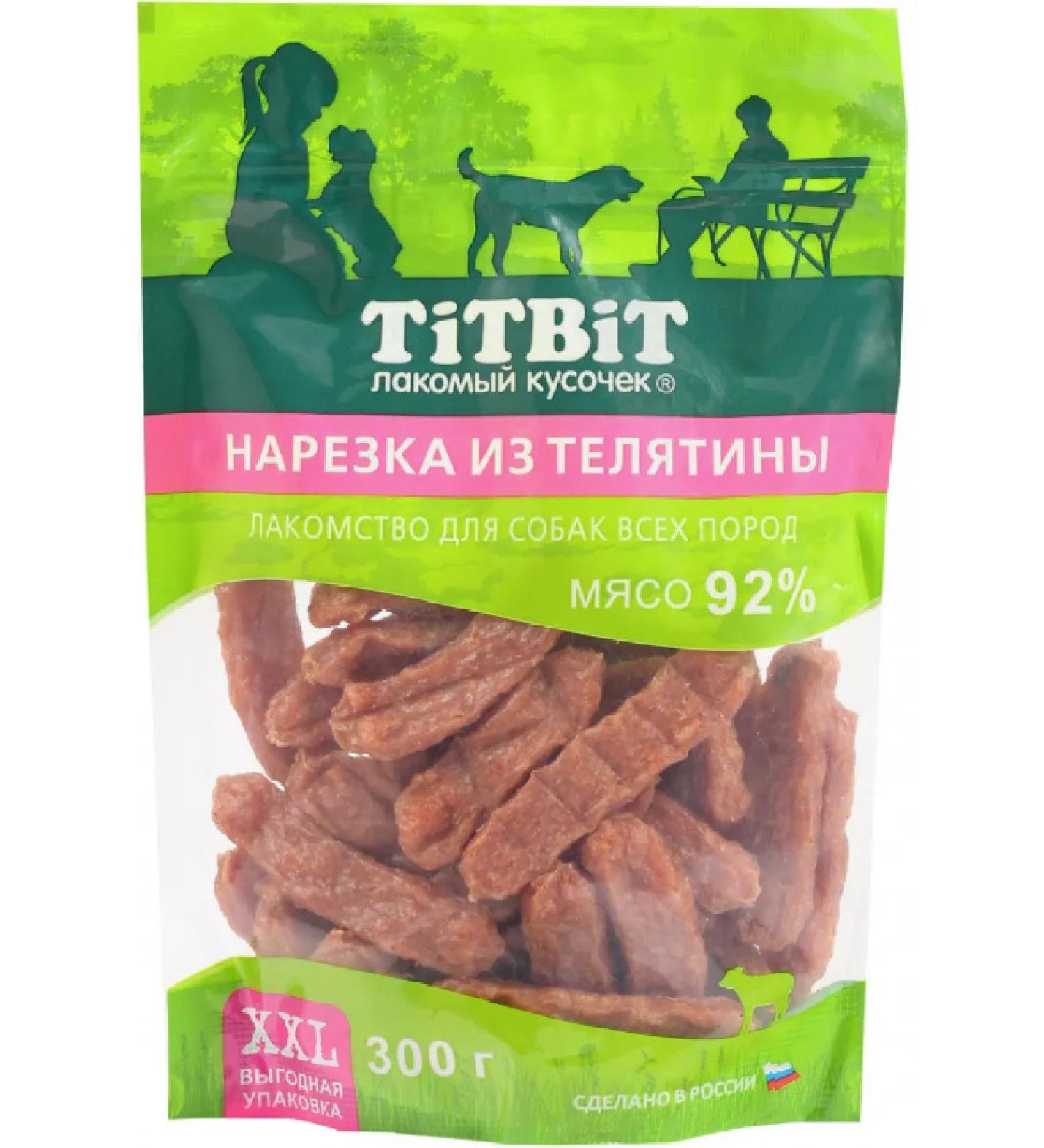 TIT BIT Carnation cut for dogs veal size XXL 300 g - Buy Online on GoSupps.com