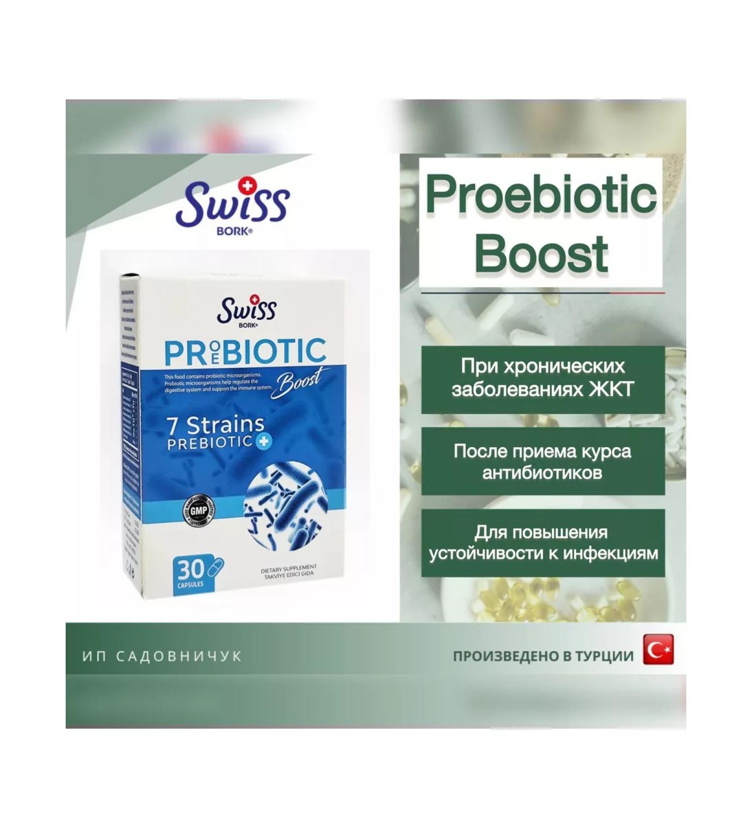 Swiss bork Probiotics and prebiotics adults - Buy Online on GoSupps.com