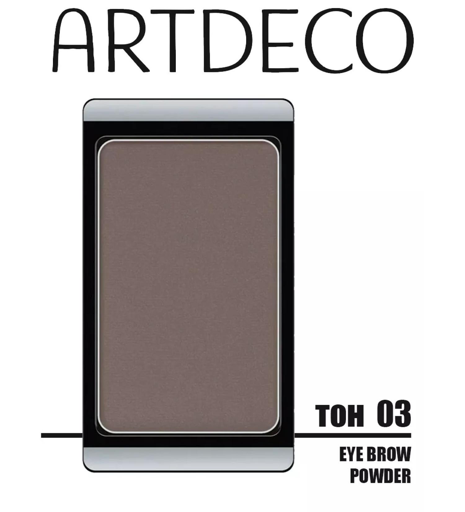 Artdeco Eye Brow Powder's natural eyebrow powder tone 03 - Buy Online on GoSupps.com