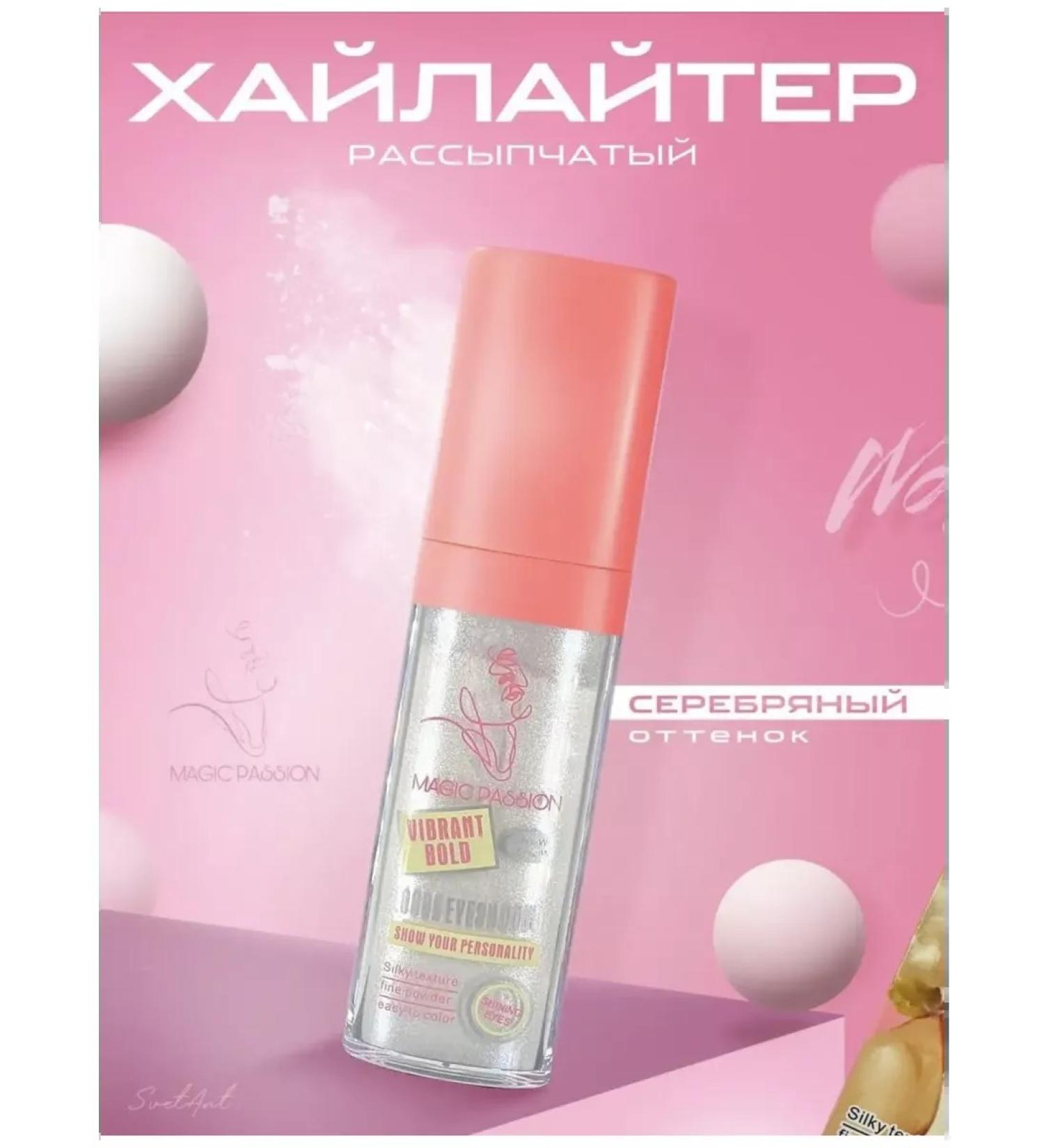 Magic Passion Highlighter for the face and body dry with sparkles crumbly