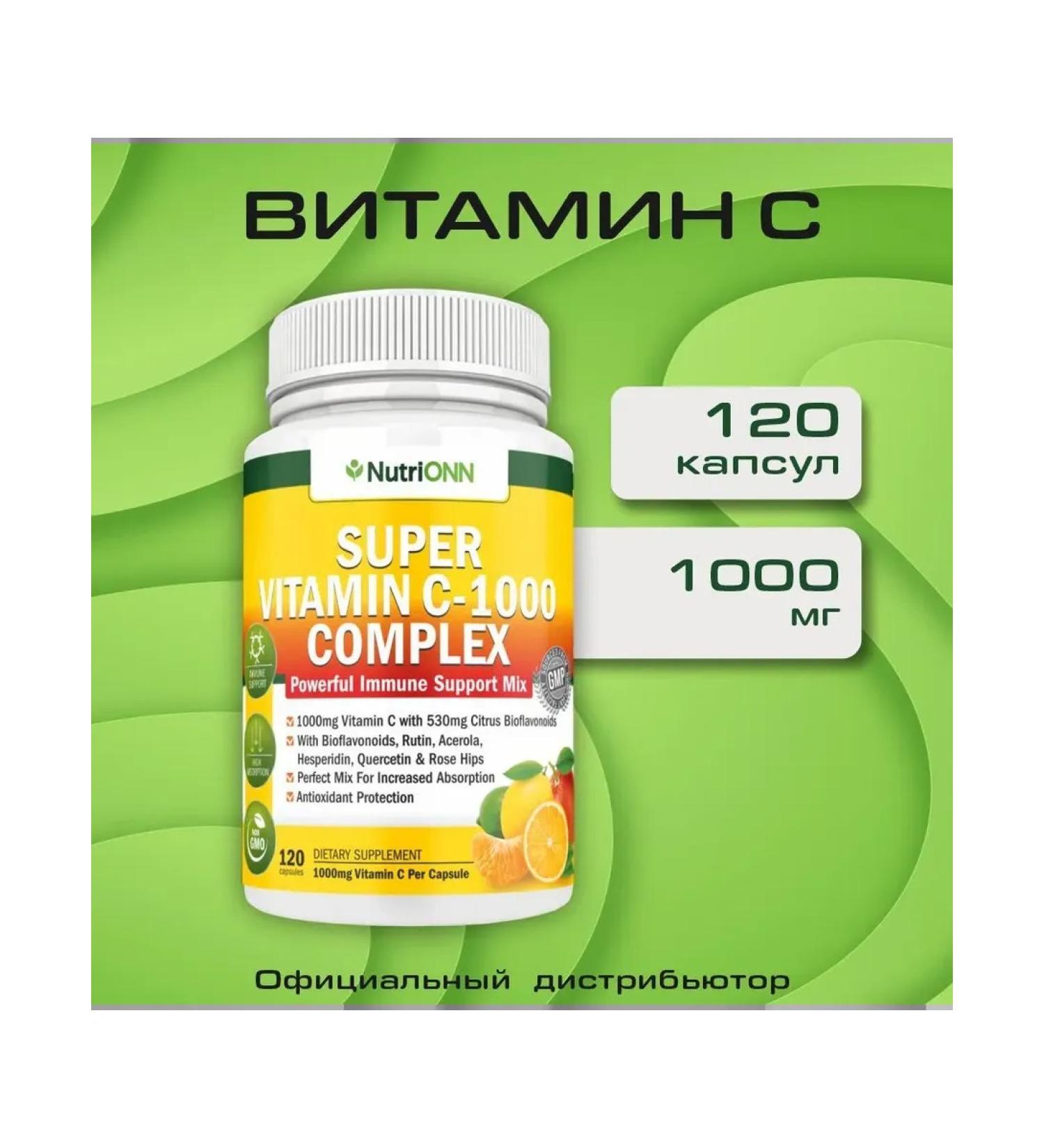 Nutri ONN Vitamin C 1000 mg 120 capsules Ascorbat - Buy Online on GoSupps.com