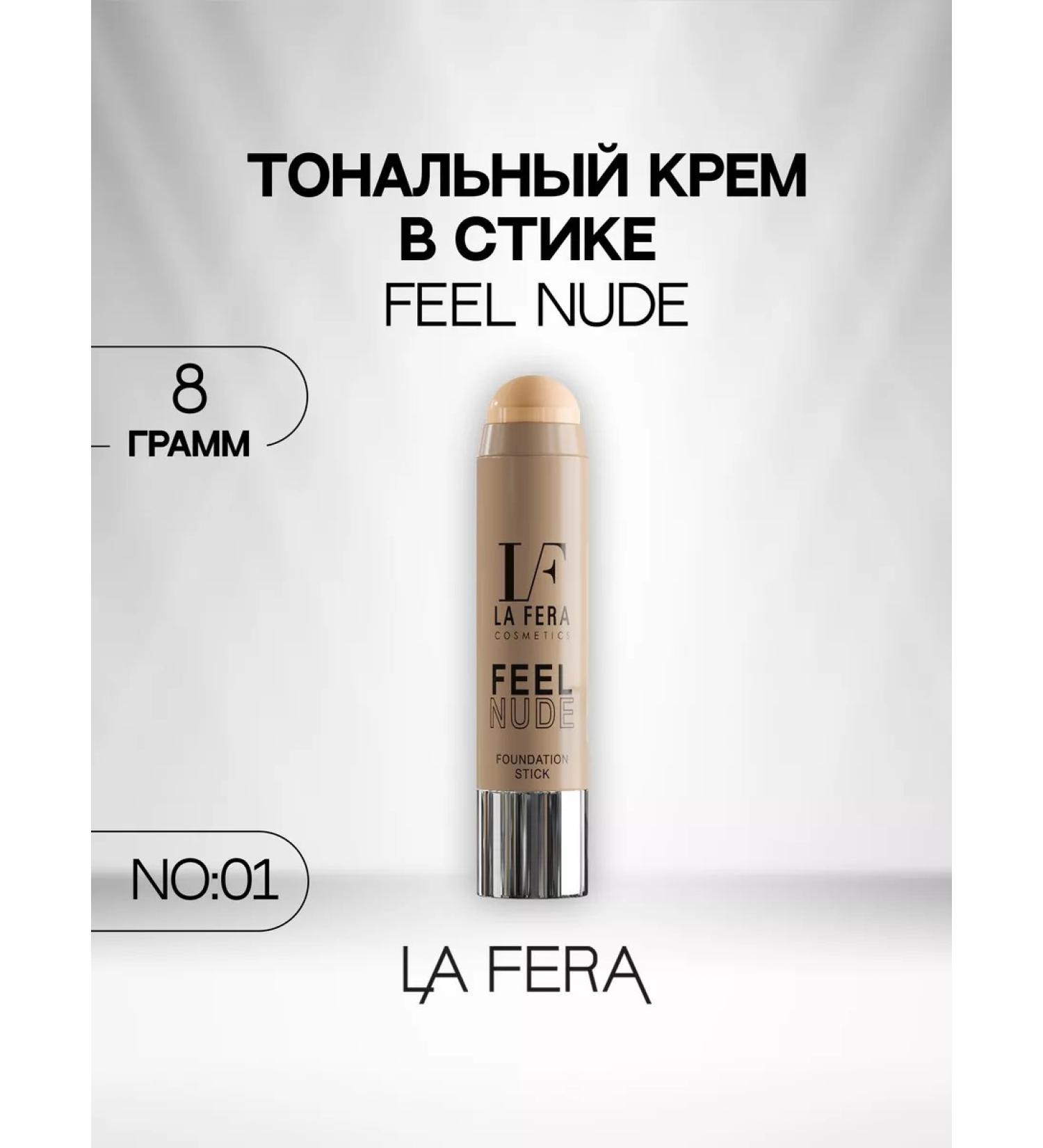 LA FERA Tonal face cream nude stick - Buy Online on GoSupps.com
