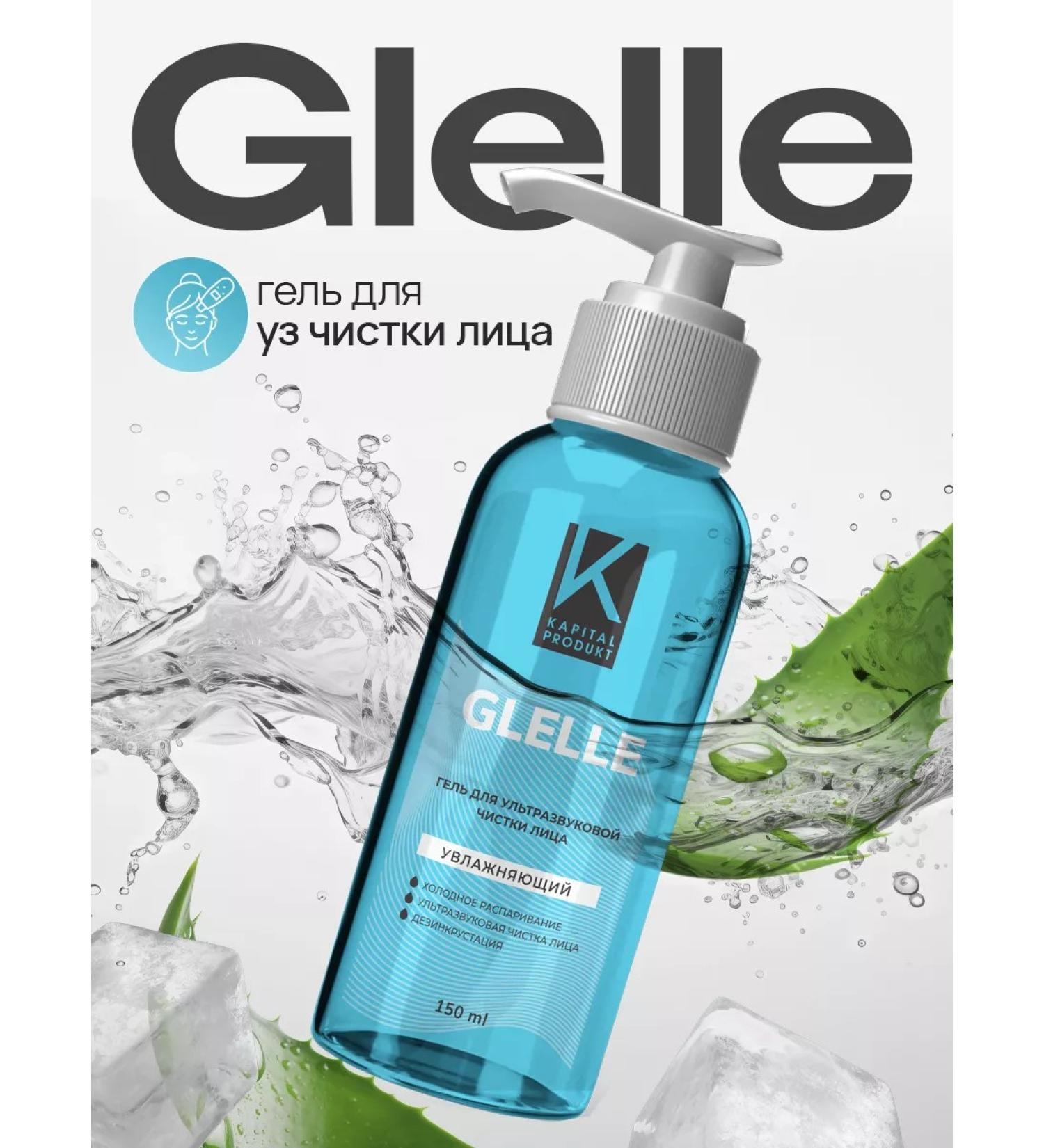 Capital Product Help for ultrasonic facial cleaning - Buy Online on GoSupps.com