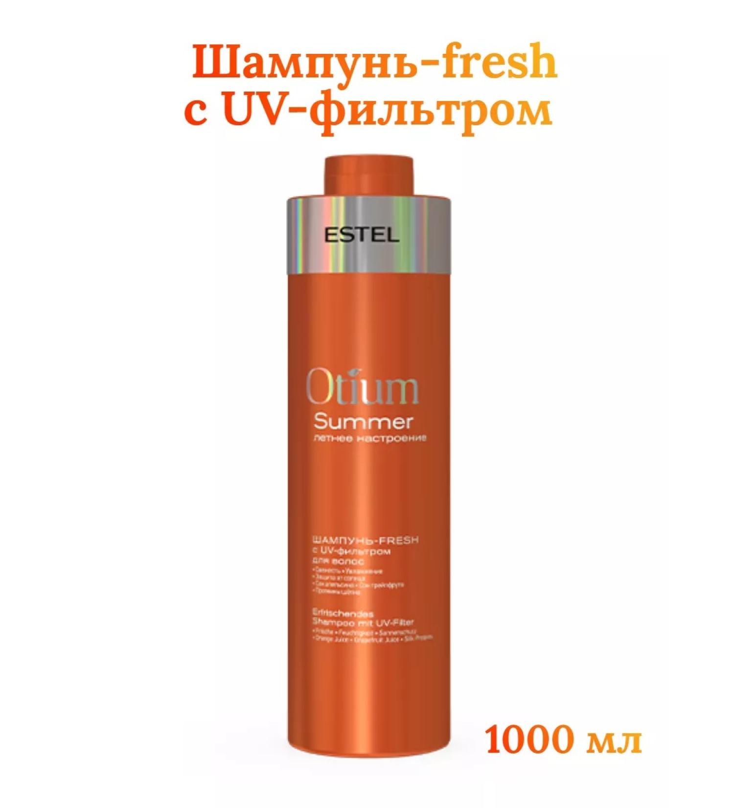ESTEL Hair shampoo Protection from the Sun with the UV filter 1000 ml