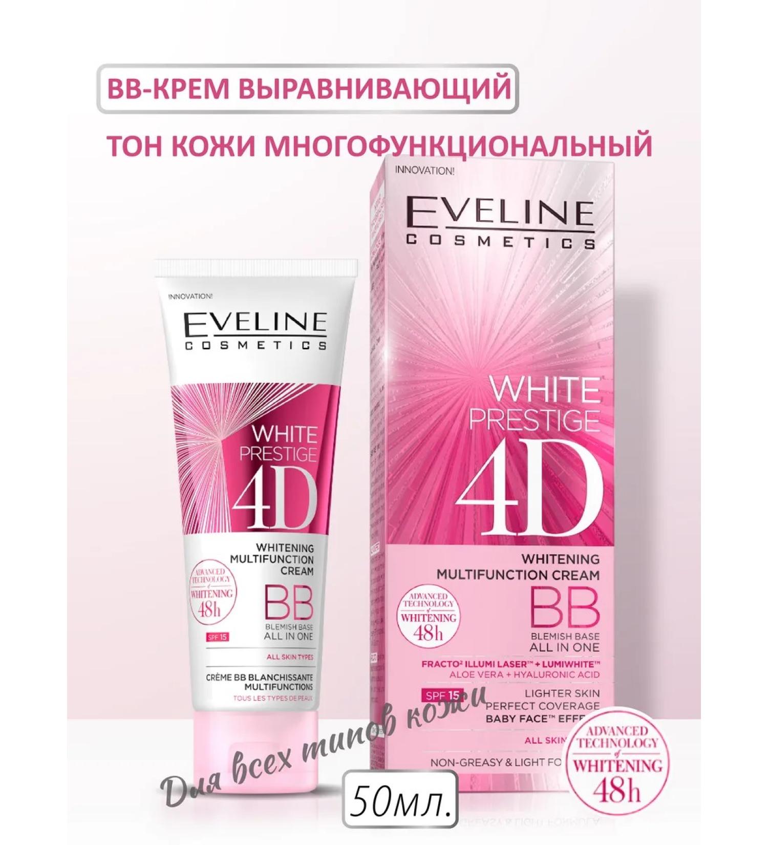 Eveline Cosmetics Multifunctional bleaching bb cream 50 ml - Buy Online on GoSupps.com