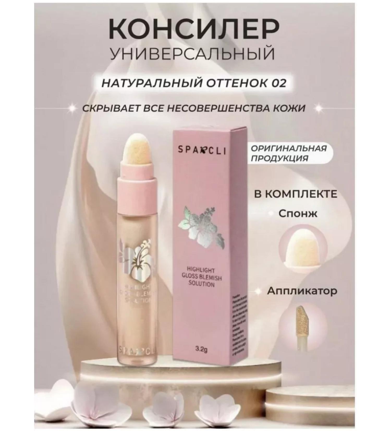 AdeleShopping Sparcli facial concealer - Buy Online on GoSupps.com
