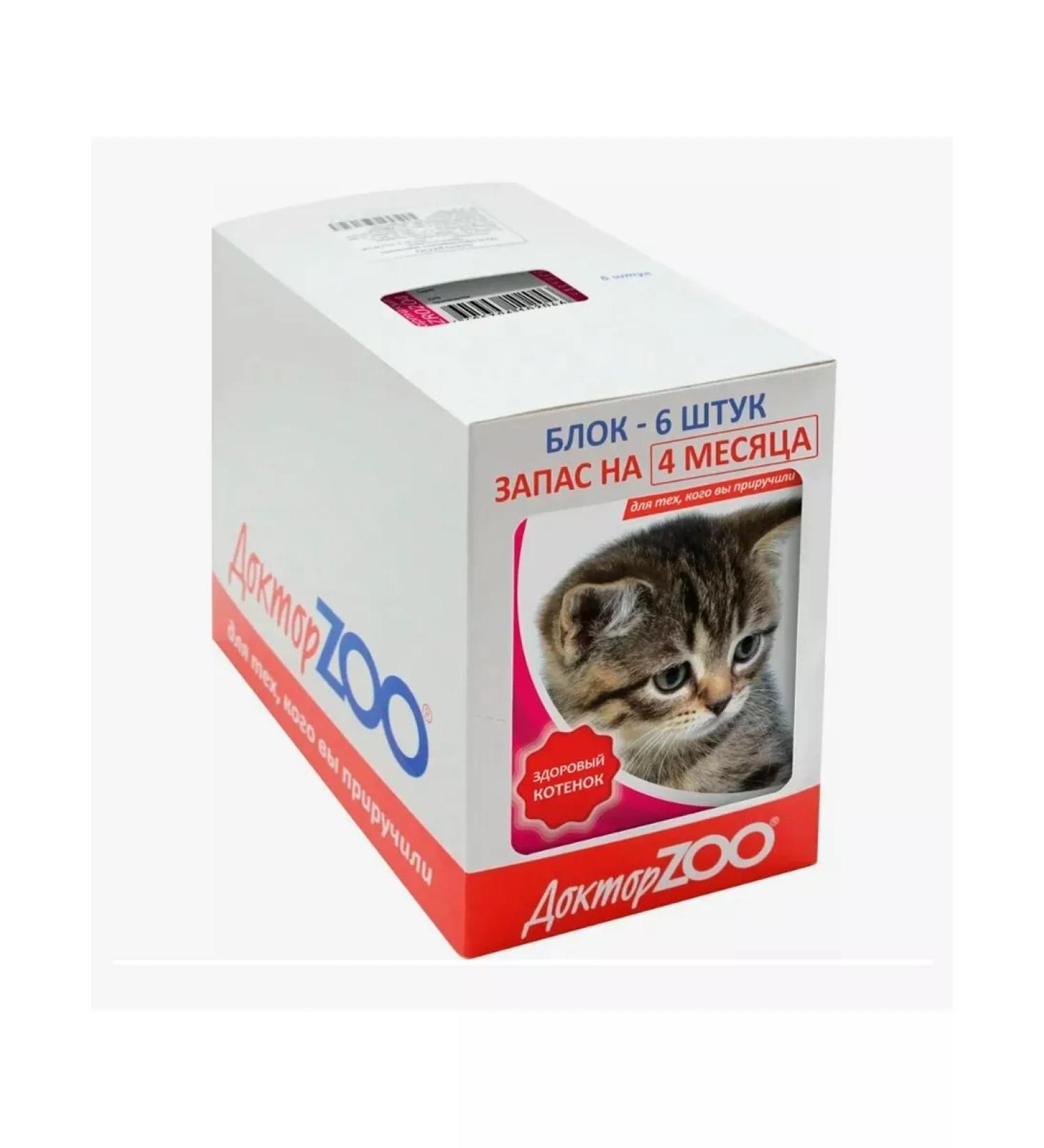 DoctorZOO vitamin-mineral additive for kittens - Buy Online on GoSupps.com