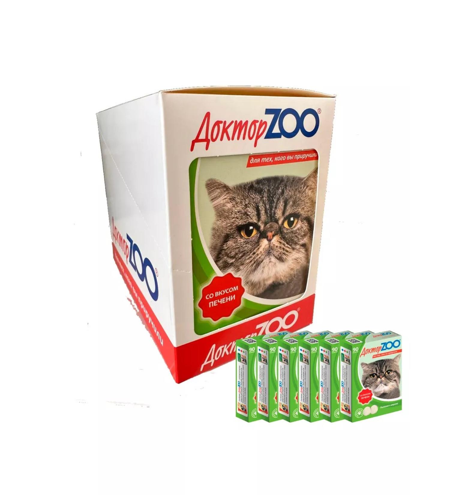DoctorZOO Addter for cats with biotin and taste of liver - Buy Online on GoSupps.com