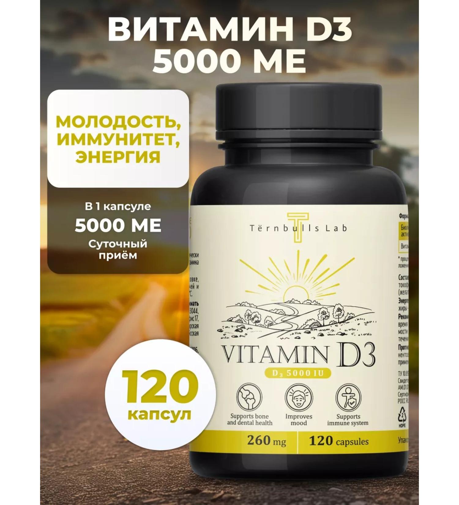 Turnbulls Lab Vitamin D3 5000 Capsule - Buy Online on GoSupps.com