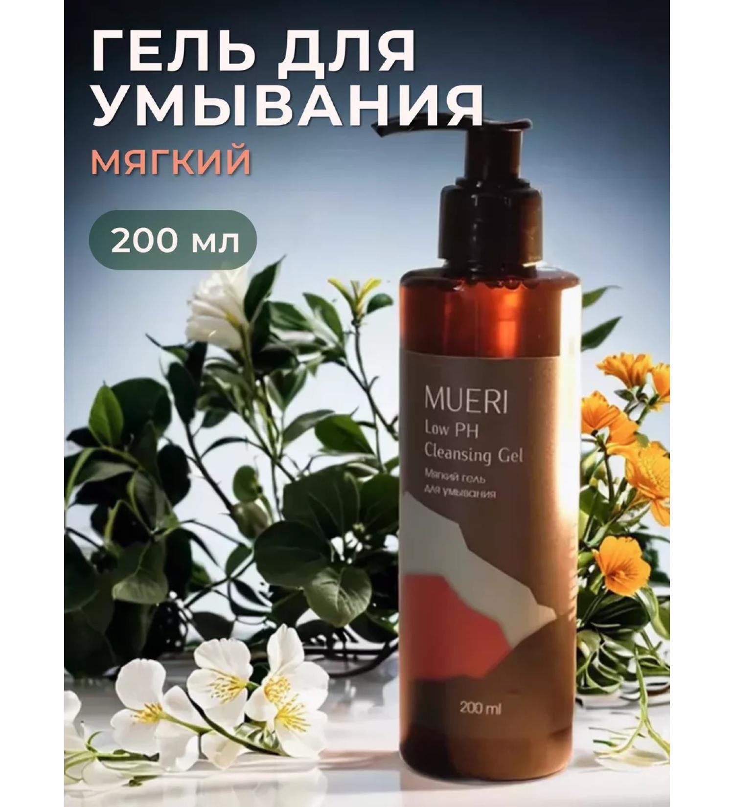 MUERI Soft washing gel with PHA acid - Buy Online on GoSupps.com