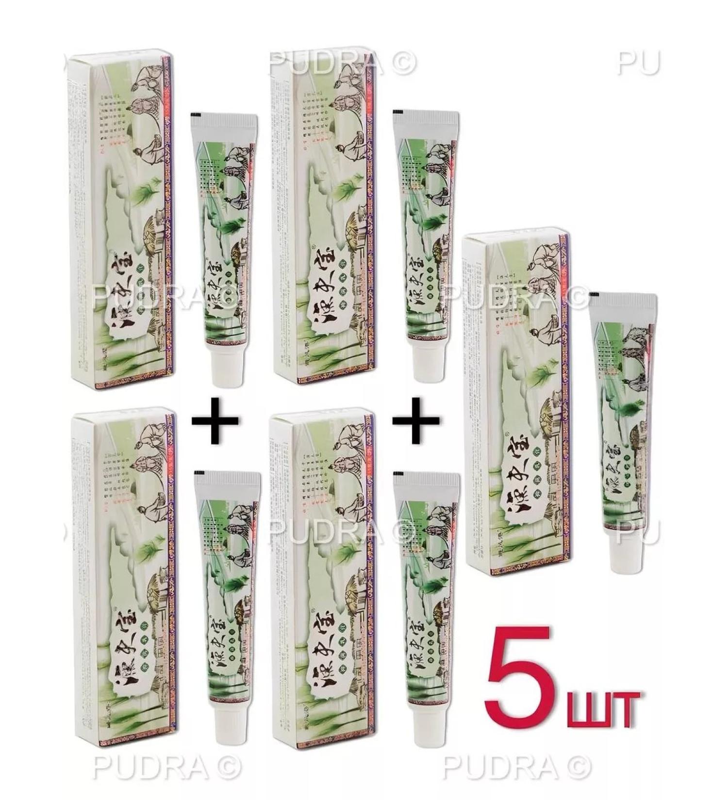 China Brands Treasure of fisherman Chinese herbal ointment from psoriasis 5 pcs - Buy Online on GoSupps.com