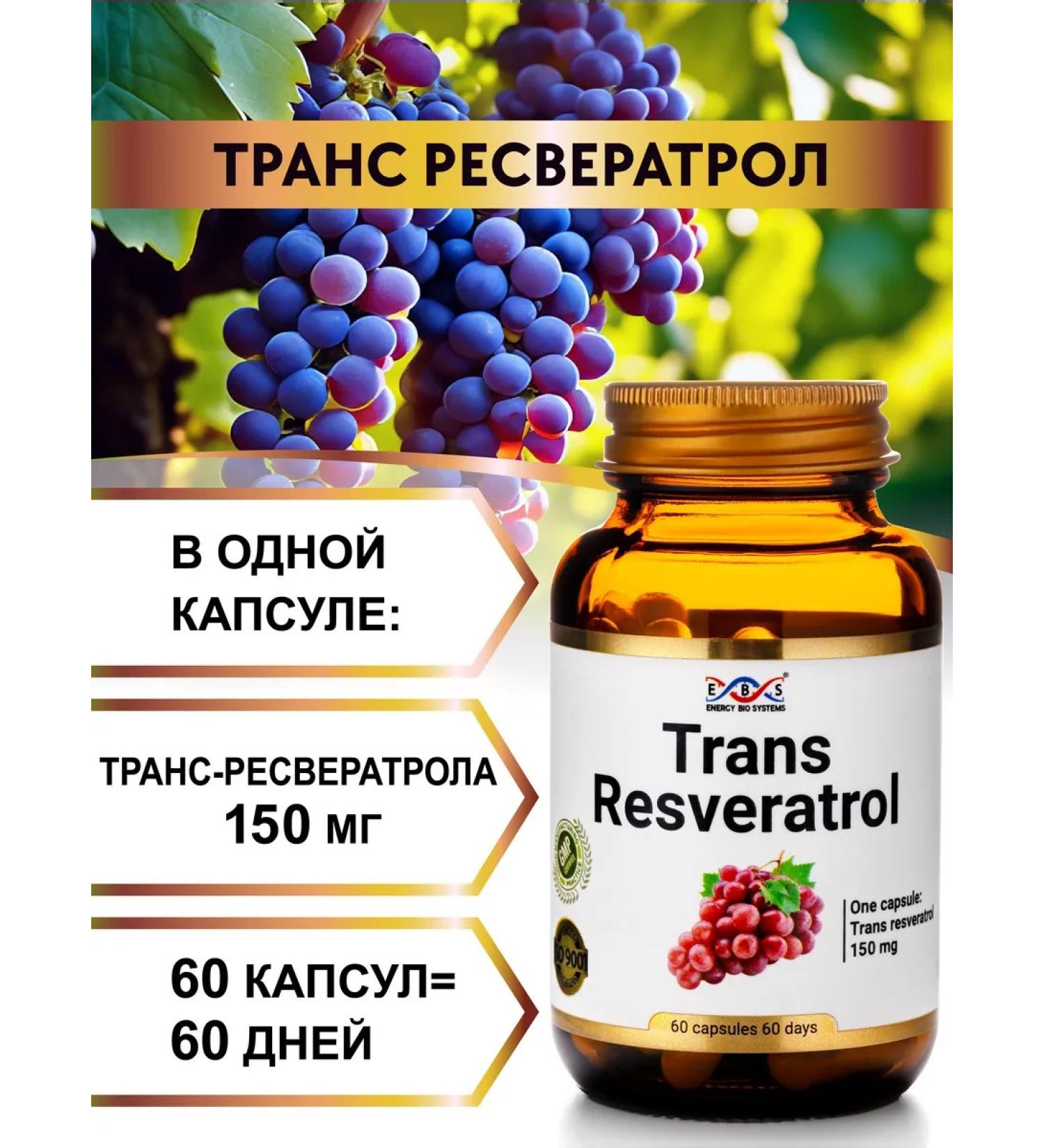 Energy Bio Systems Trans resveratrol 150 mg 60 capsules - Buy Online on GoSupps.com