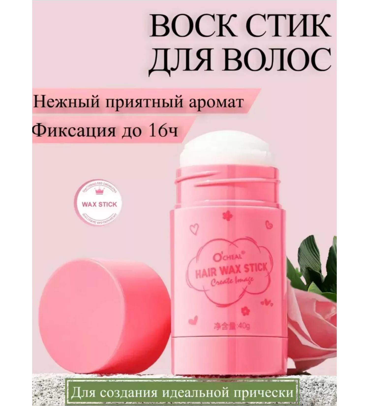 Golden Girls Hair wax stick - Buy Online on GoSupps.com