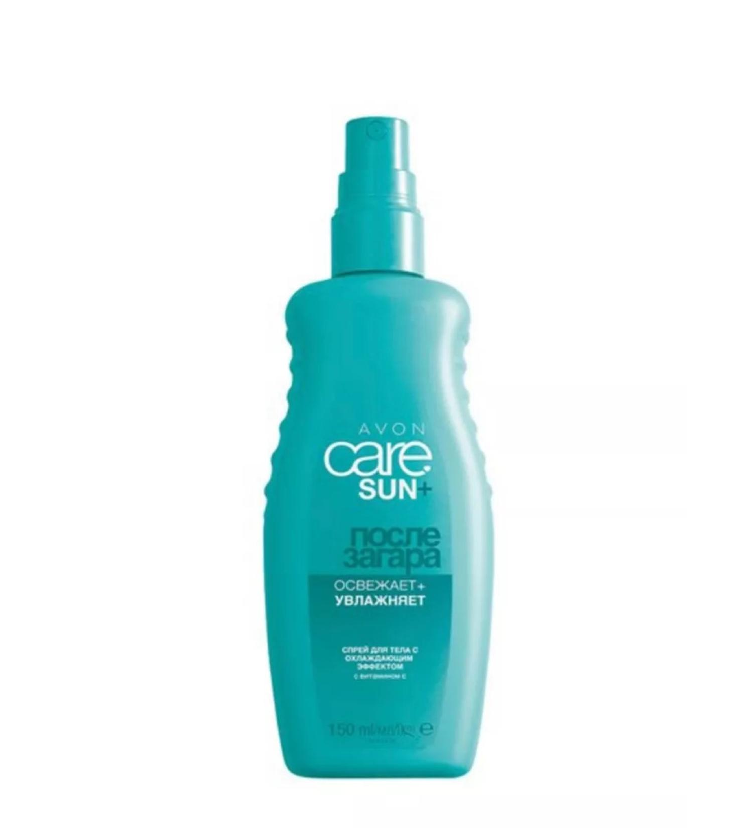 Avon Care Sun after tanning