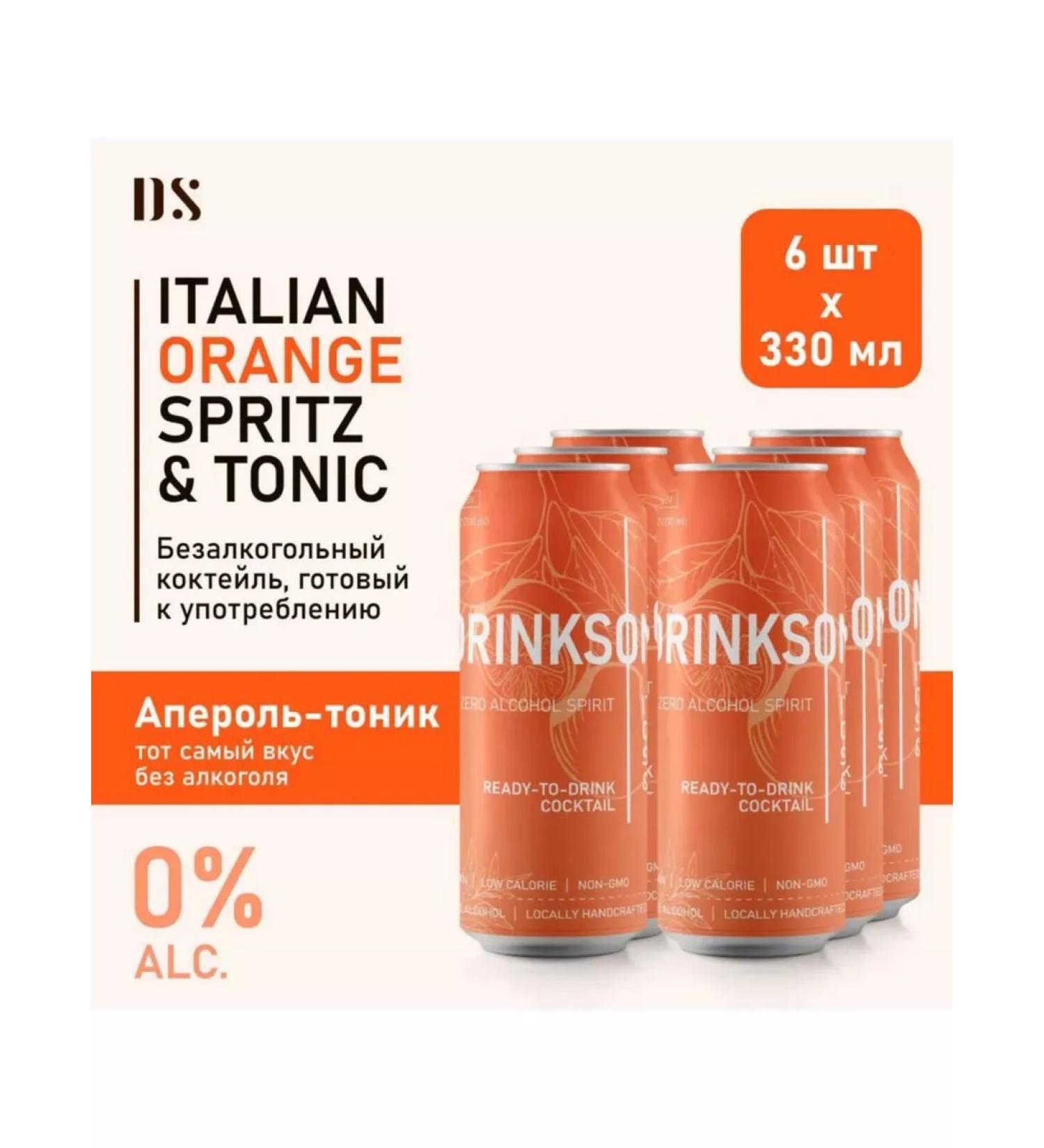 Drinksome Aperol syringe non -alcoholic cocktail 0.33 l. x 6 pcs - Buy Online on GoSupps.com