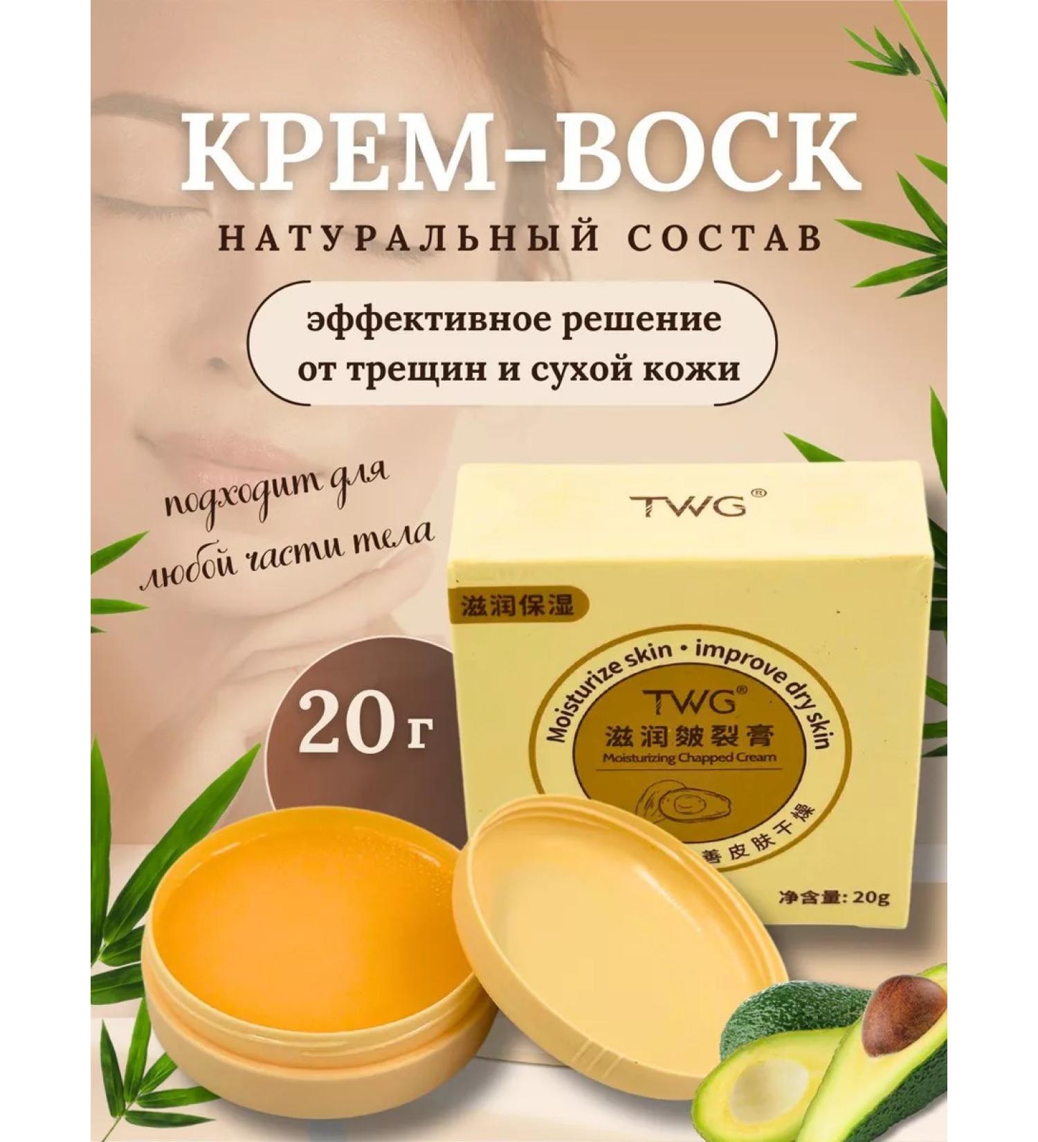 creams Cream wax from cracks - Buy Online on GoSupps.com