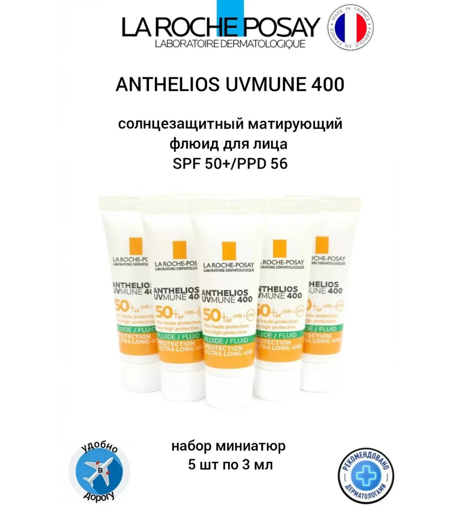 LA ROCHEPOSAY Anthelios Uvmune400 Sunwallow fluid SPF50+ 15 ml - Buy Online on GoSupps.com