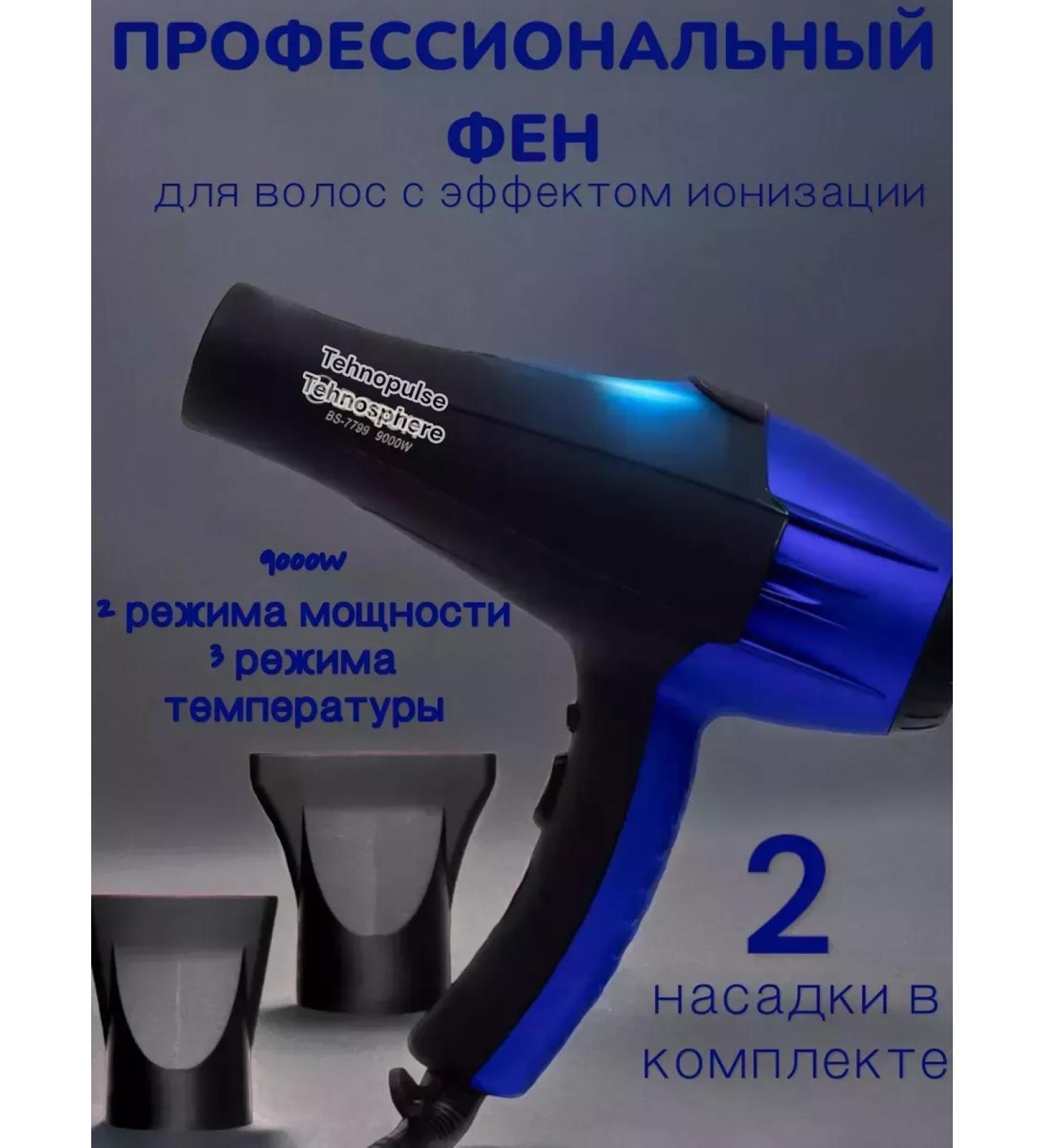 PHILIPS Travel hair dryer - Buy Online on GoSupps.com
