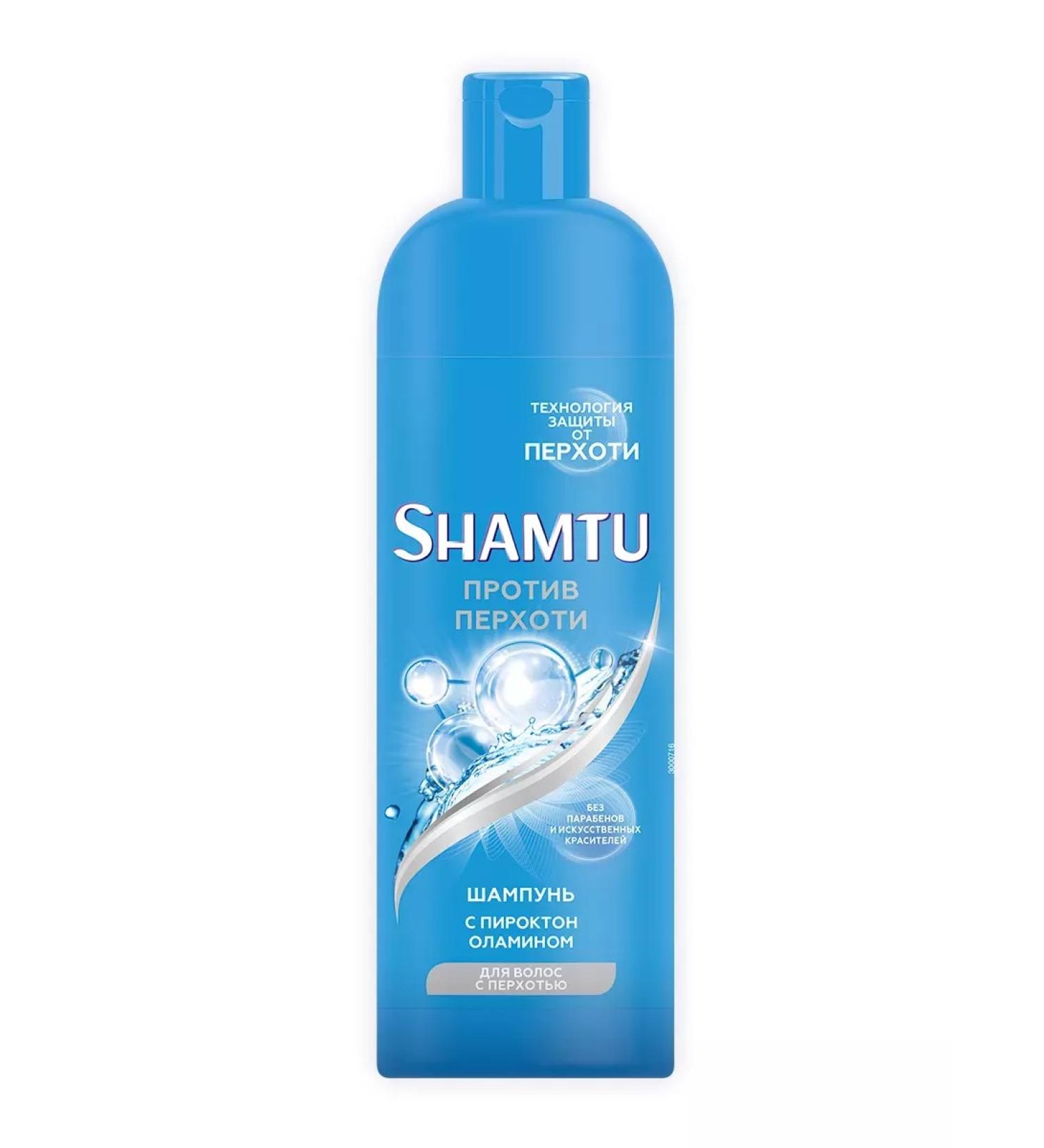 SALE Shampoo against dandruff with pyrocton omin 500 ml - Buy Online on GoSupps.com