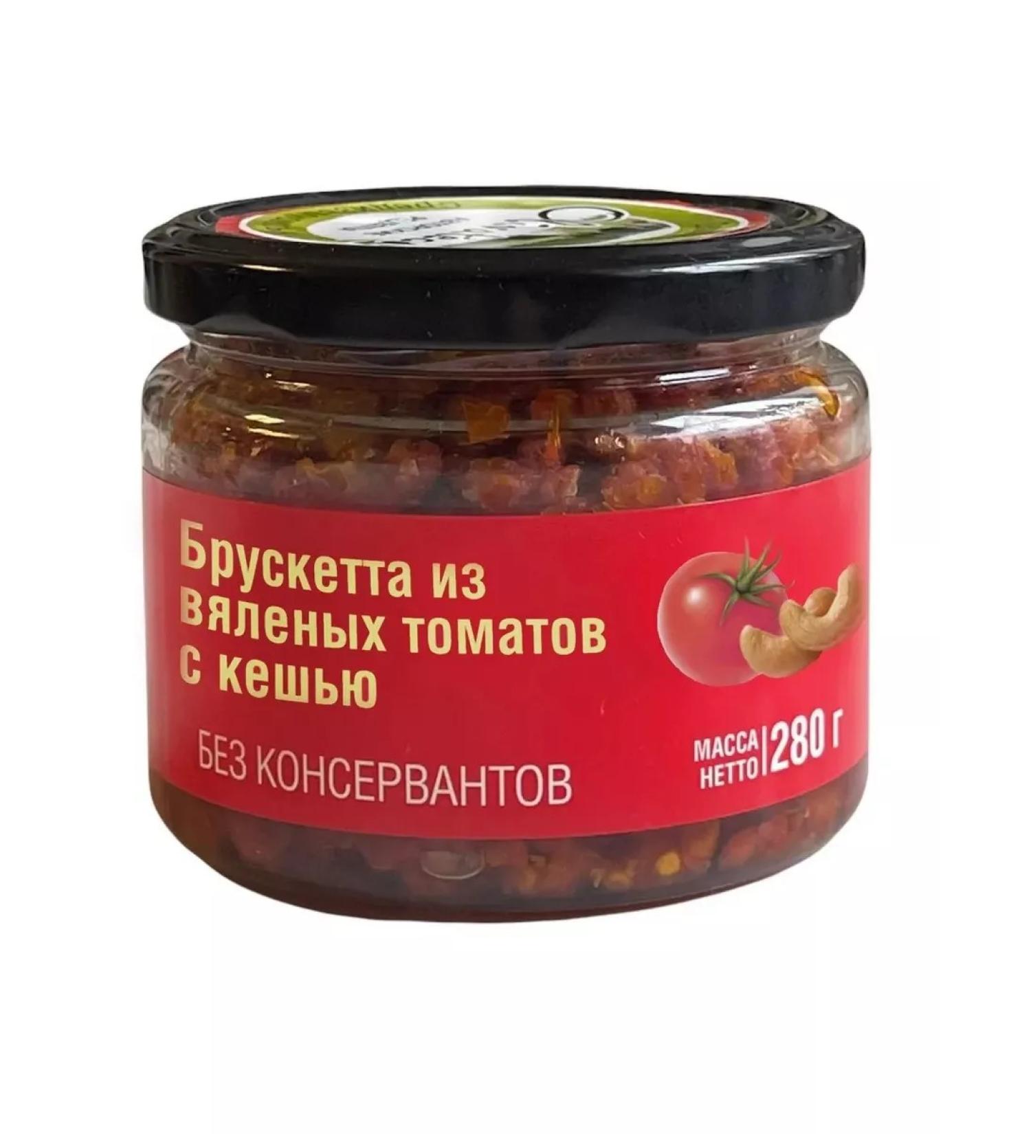 Olivateca Bruscette from dried tomatoes and cashew 280 g