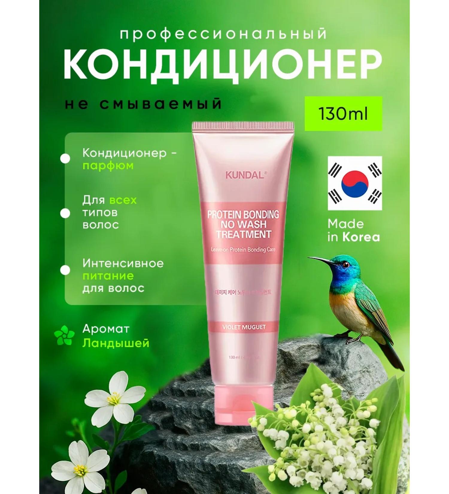 Inexceptible care cream air conditioning kundal - Buy Online on GoSupps.com