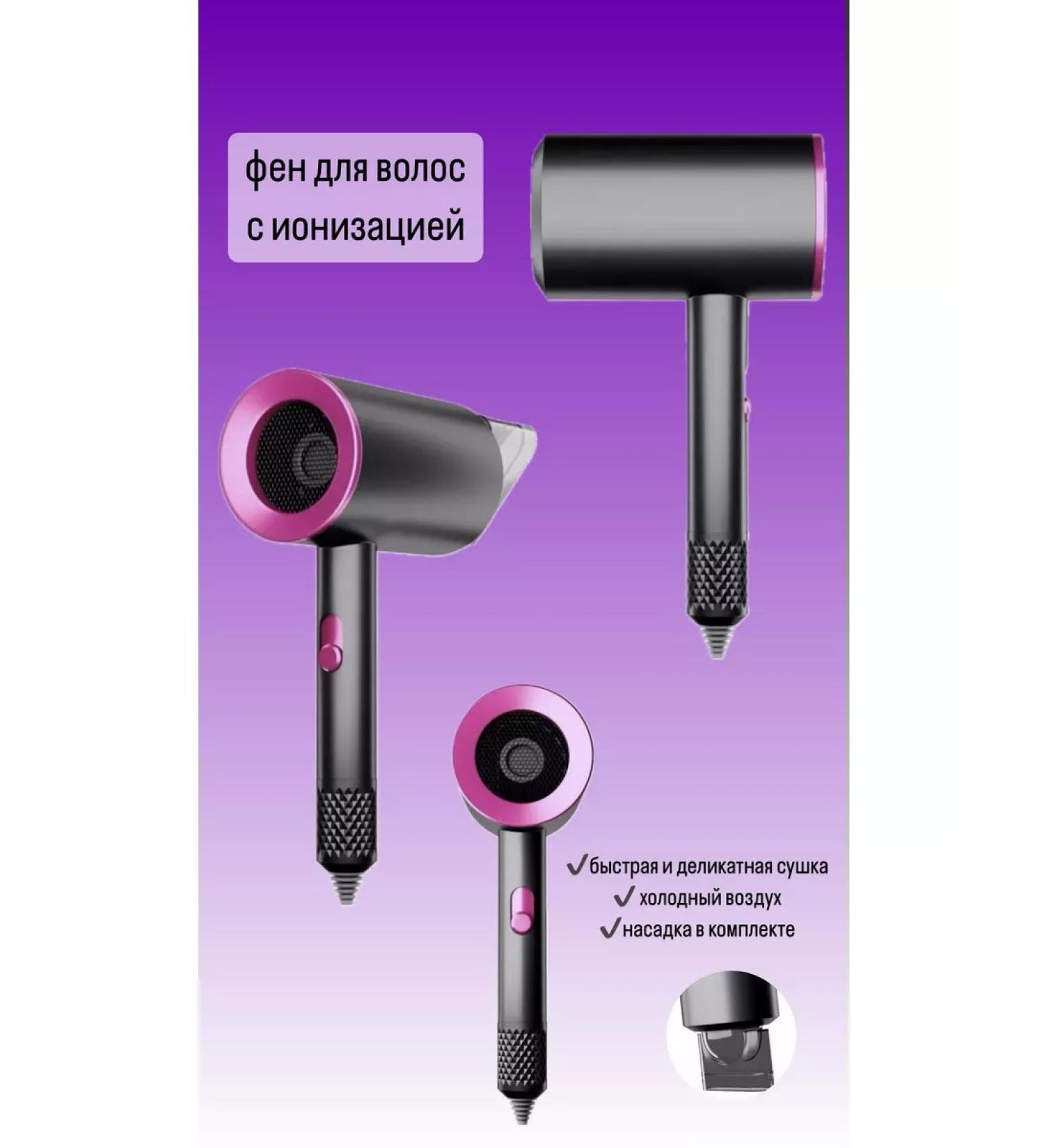 Powerful Hair Dryer Feng Profi with ionization - Buy Online on GoSupps.com