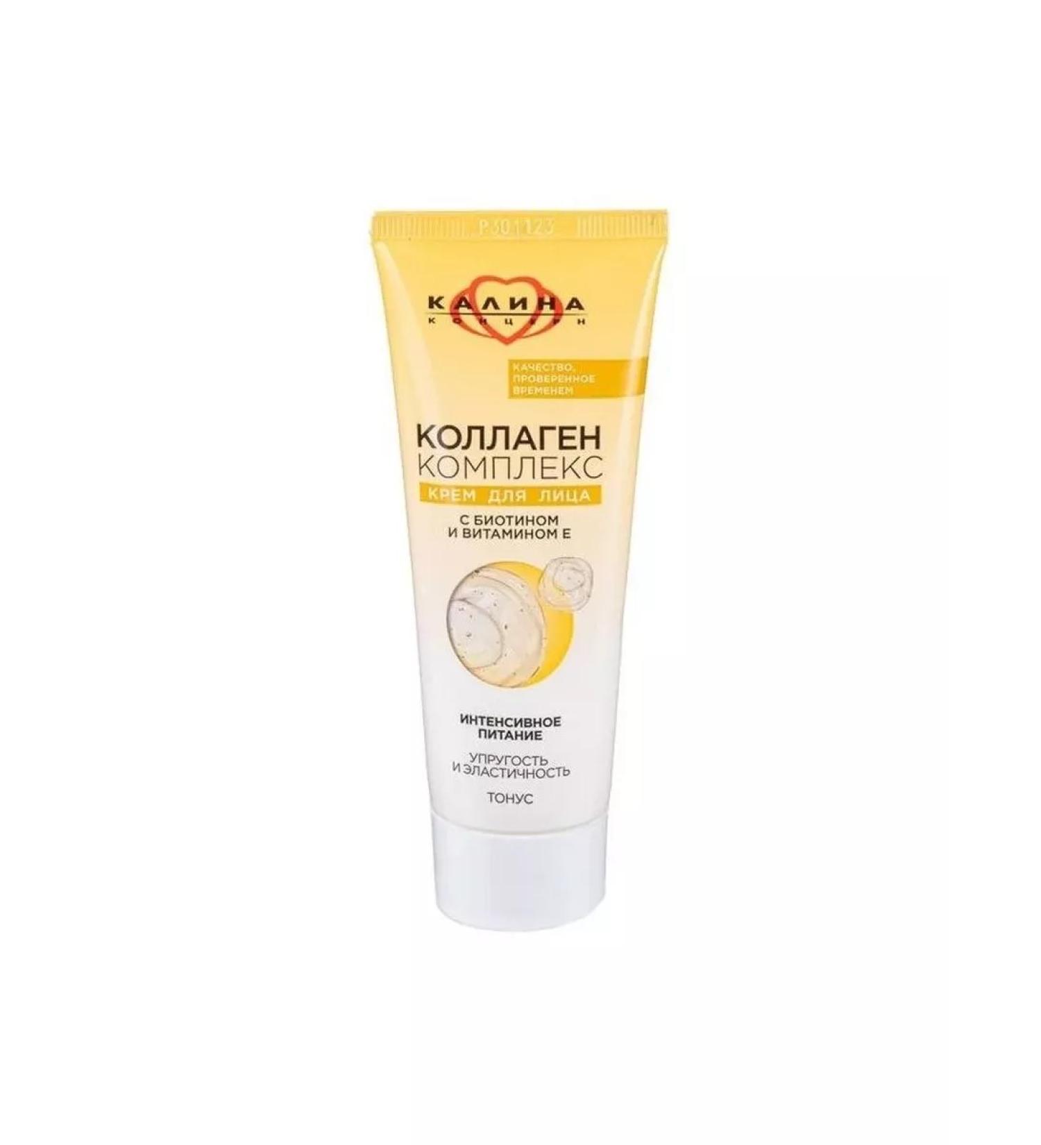 Kalina Facial cream "Collagen Complex" intensive nutrition - Buy Online on GoSupps.com