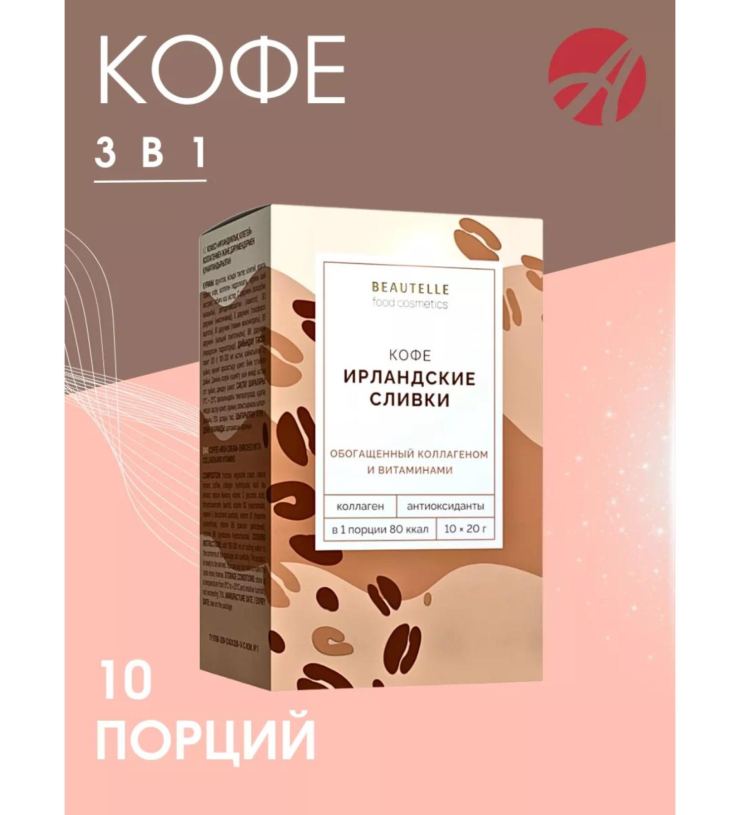 Art Life Soluble coffee 3 in 1