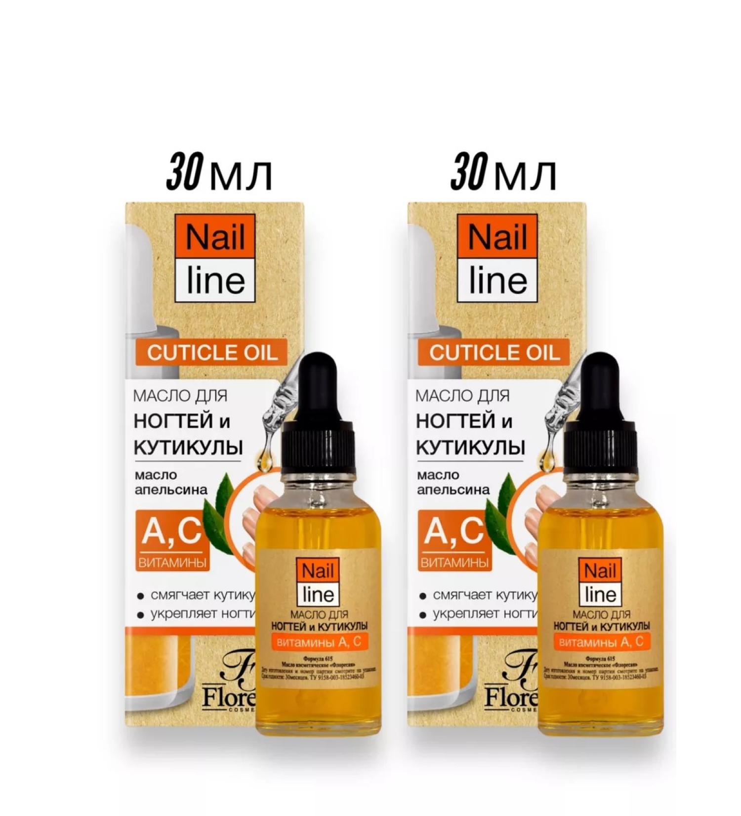 Nail oil and cuticles 2 pcs