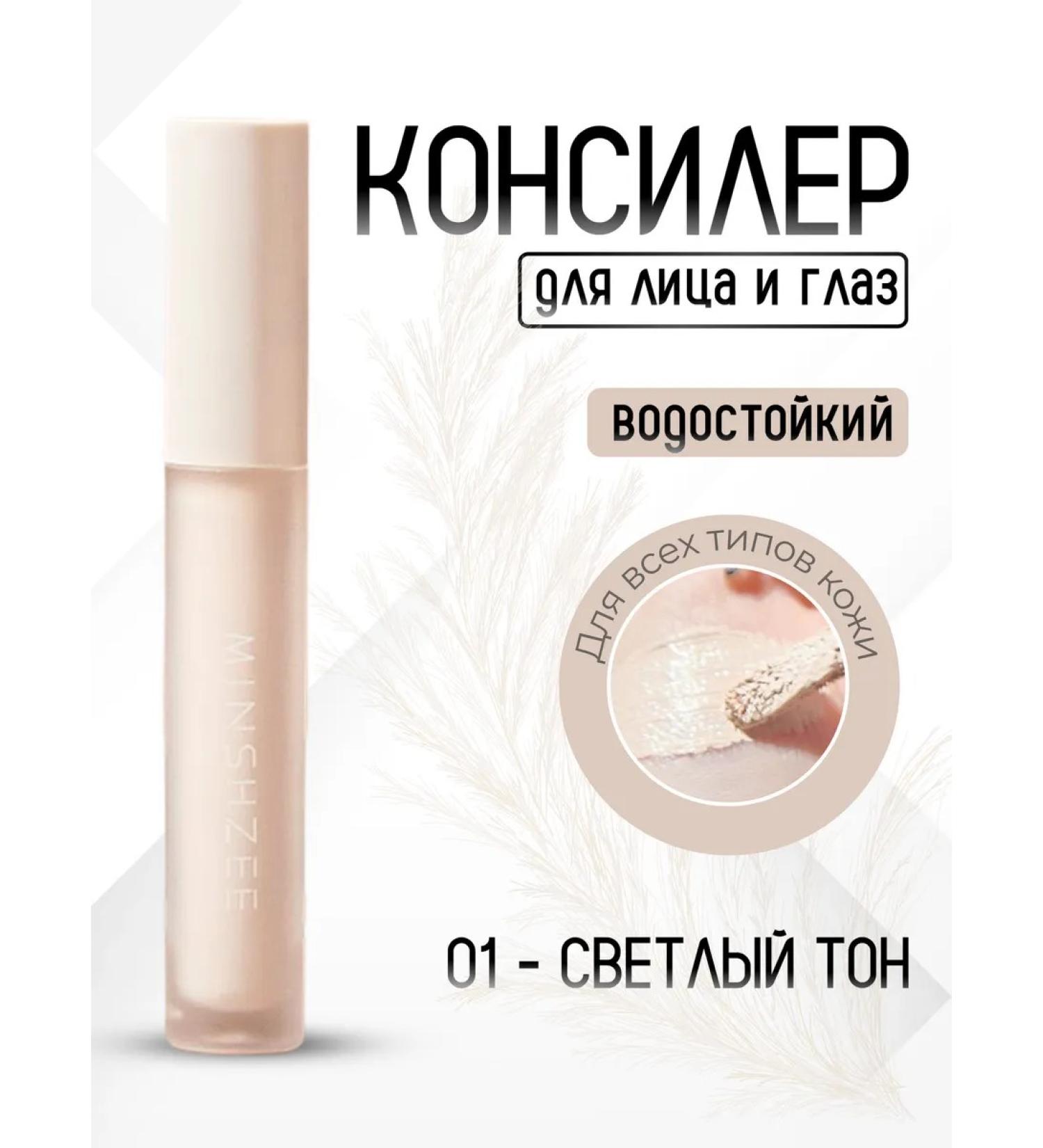 AllaTop Conceler for the eyes and face 01 - Buy Online on GoSupps.com