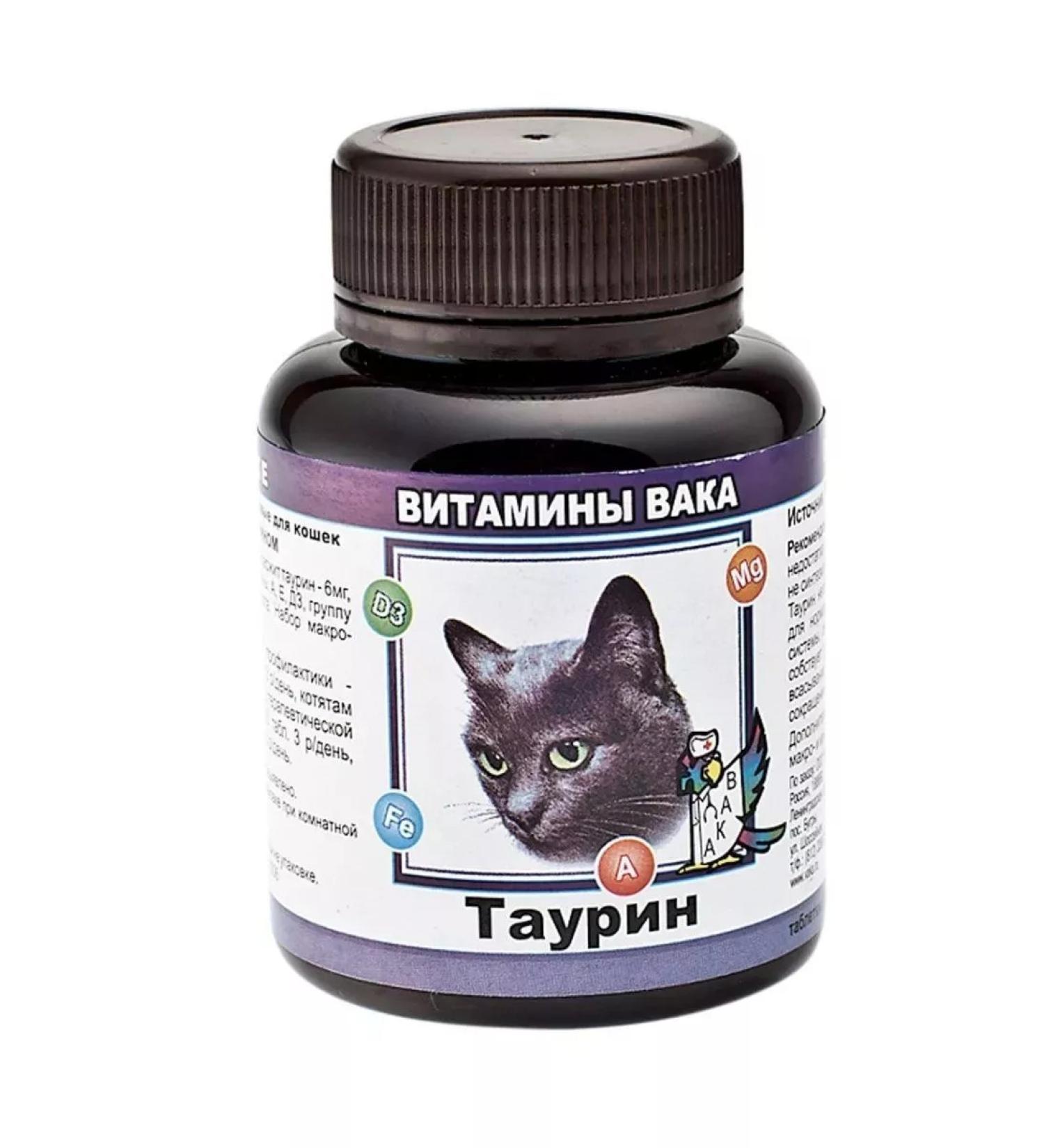 VAKA Vitamins for cats with taurin