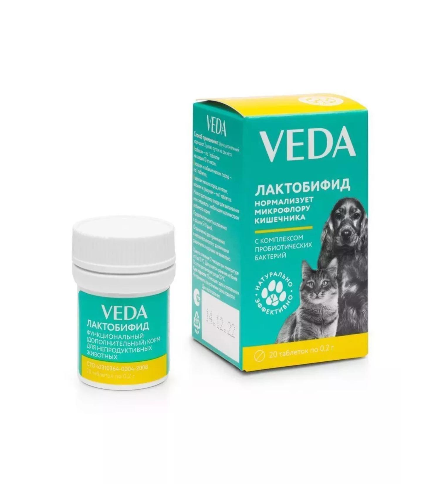 VED Lactobifid (probiotic) for cats and dogs