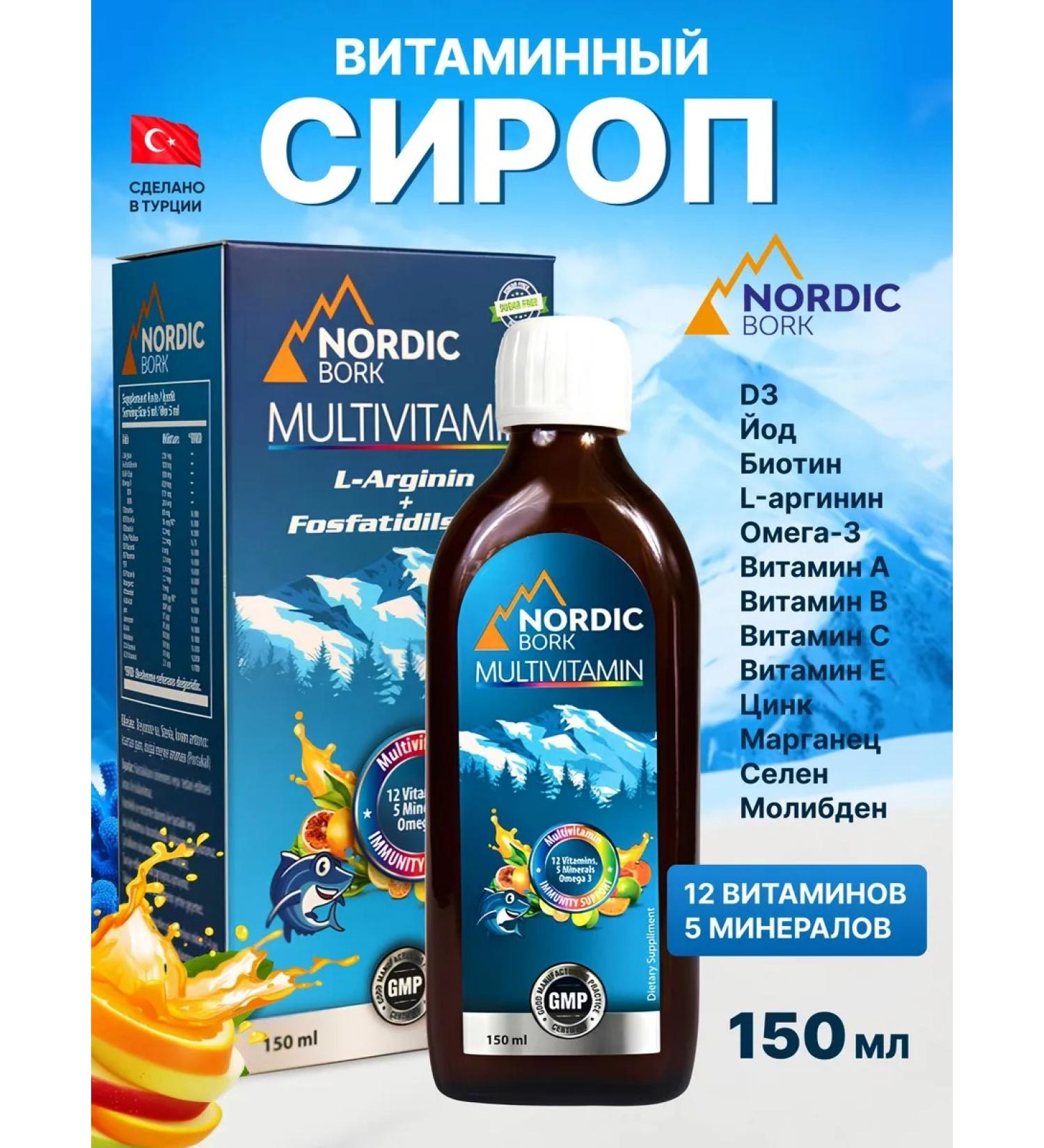 Swiss bork Complex Turkish multivitamin with omega 3 - Buy Online on GoSupps.com
