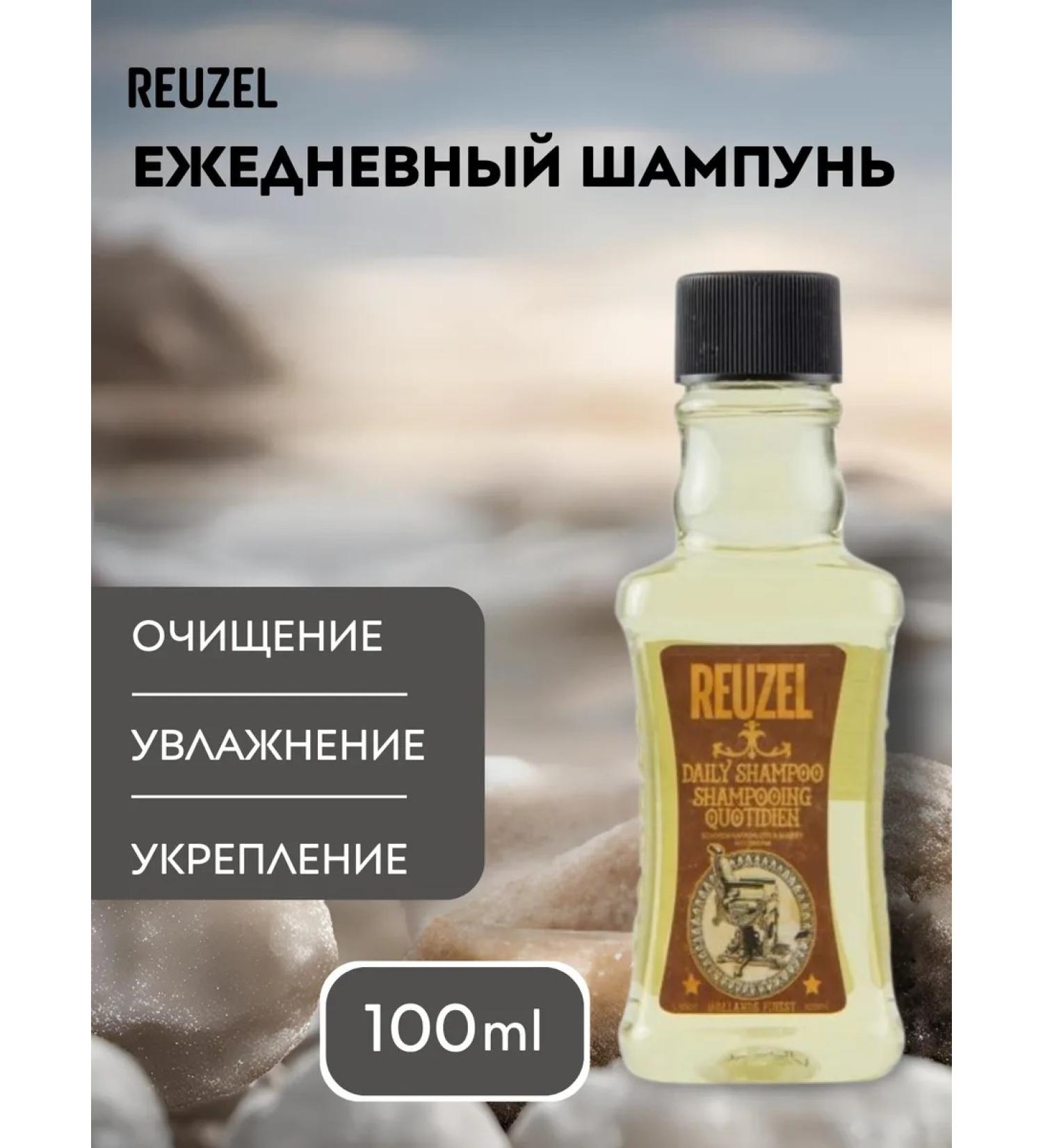 Reuzel Daily Shampoo Male Shampoo for hair 100 ml - Buy Online on GoSupps.com